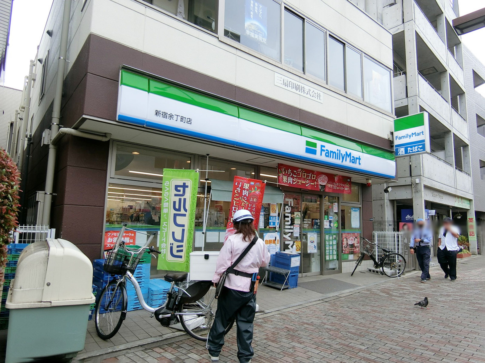 至近のファミリーマート新宿余丁町店