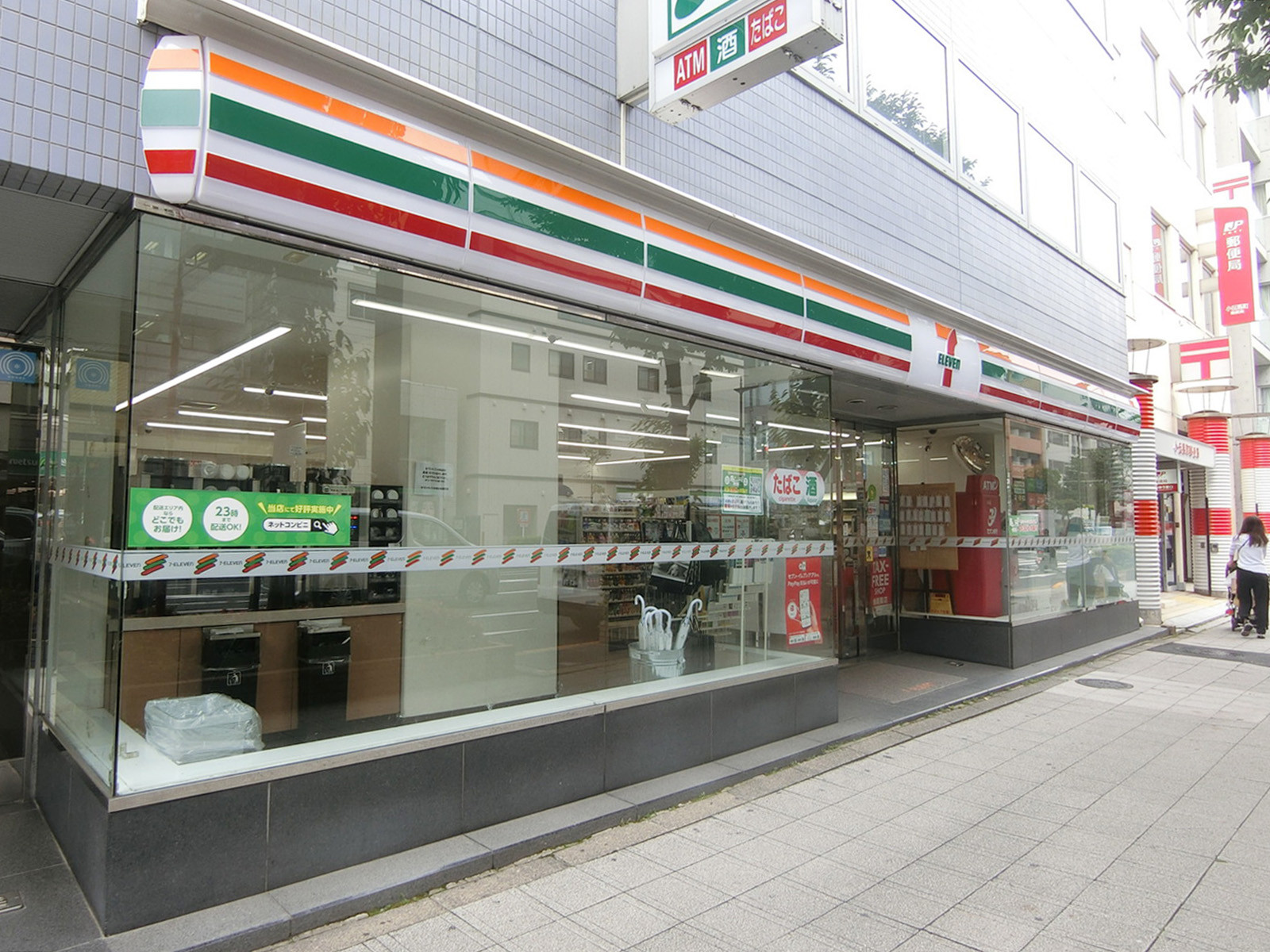 徒歩2分のセブン-イレブン