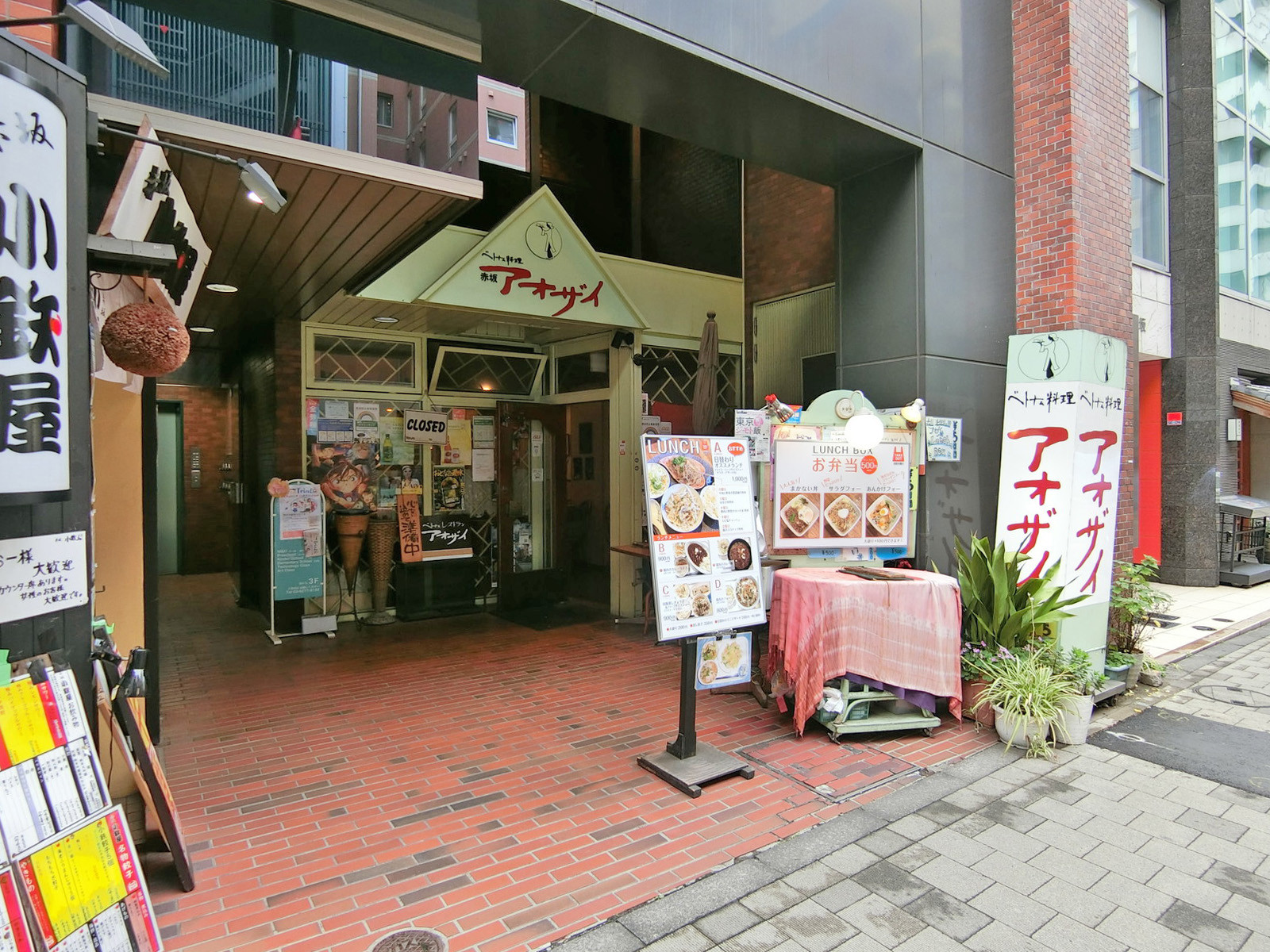 徒歩圏内には飲食店があり