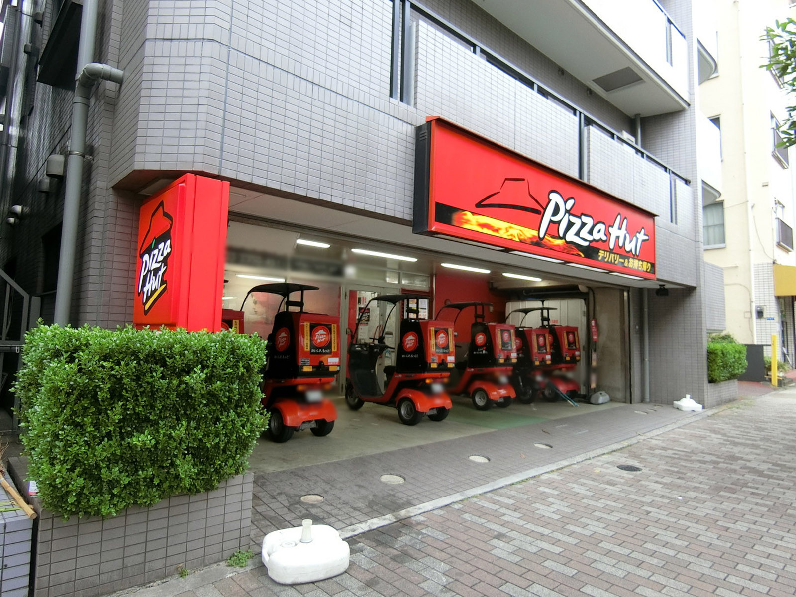 徒歩2分のピザハット 曙橋店
