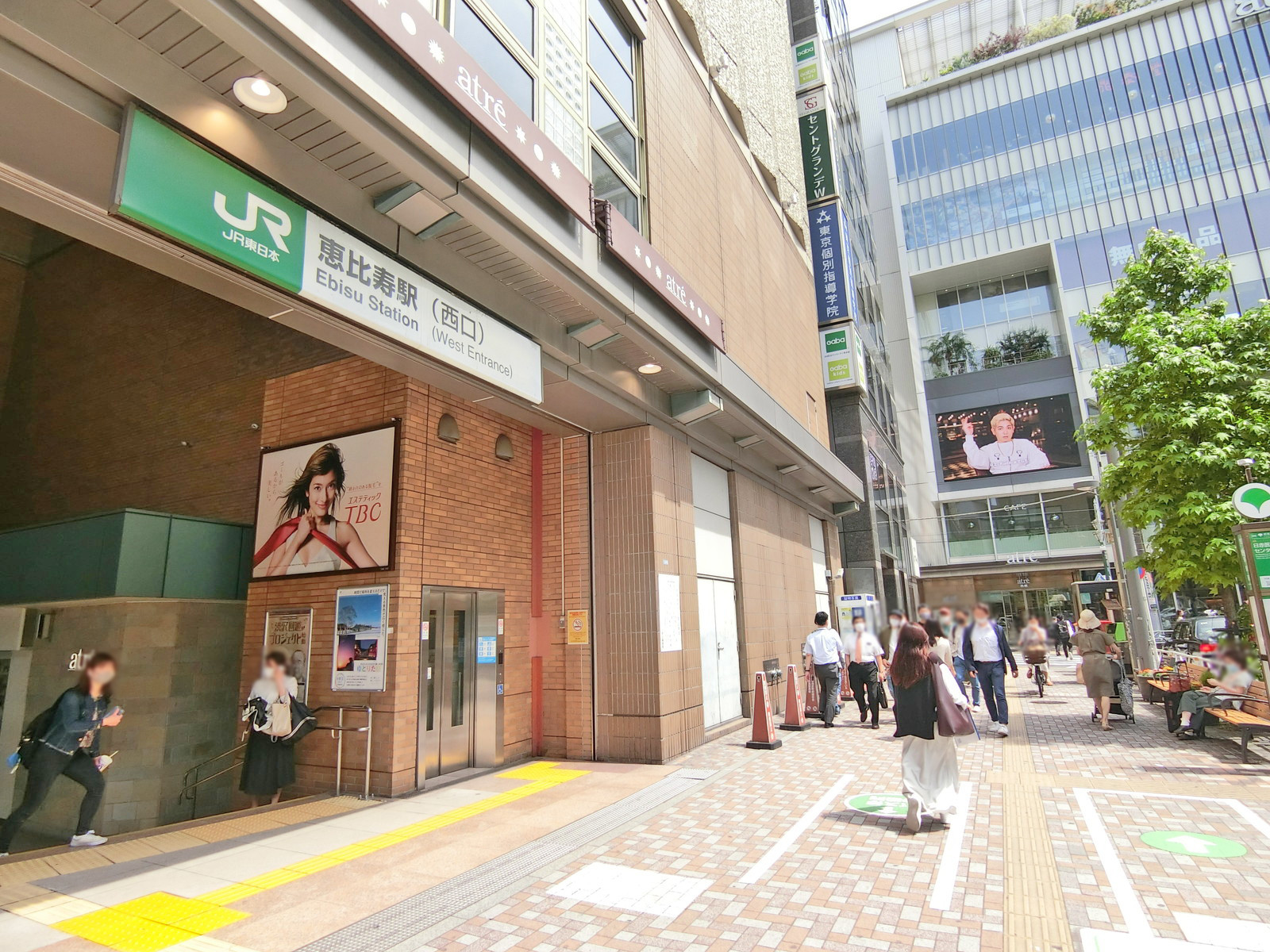 「恵比寿駅」から徒歩13分