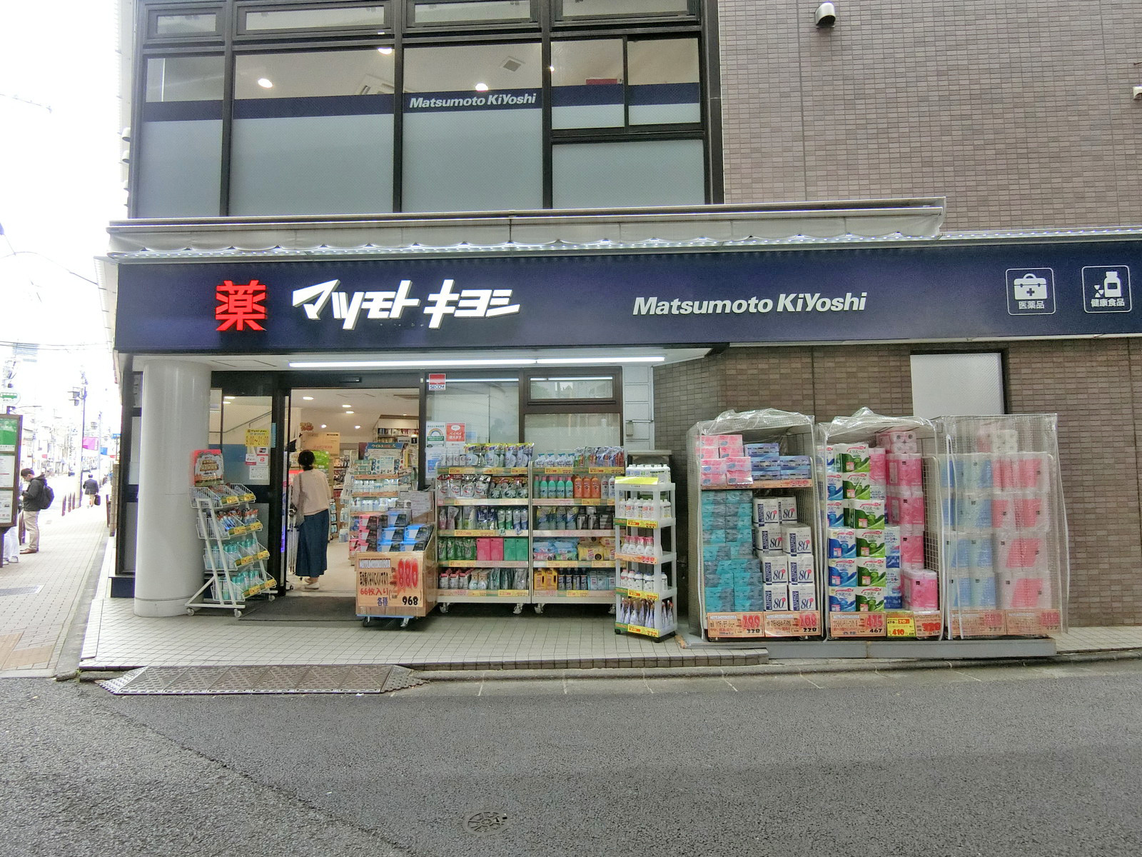 徒歩6分のマツモトキヨシ恵比寿三丁目店