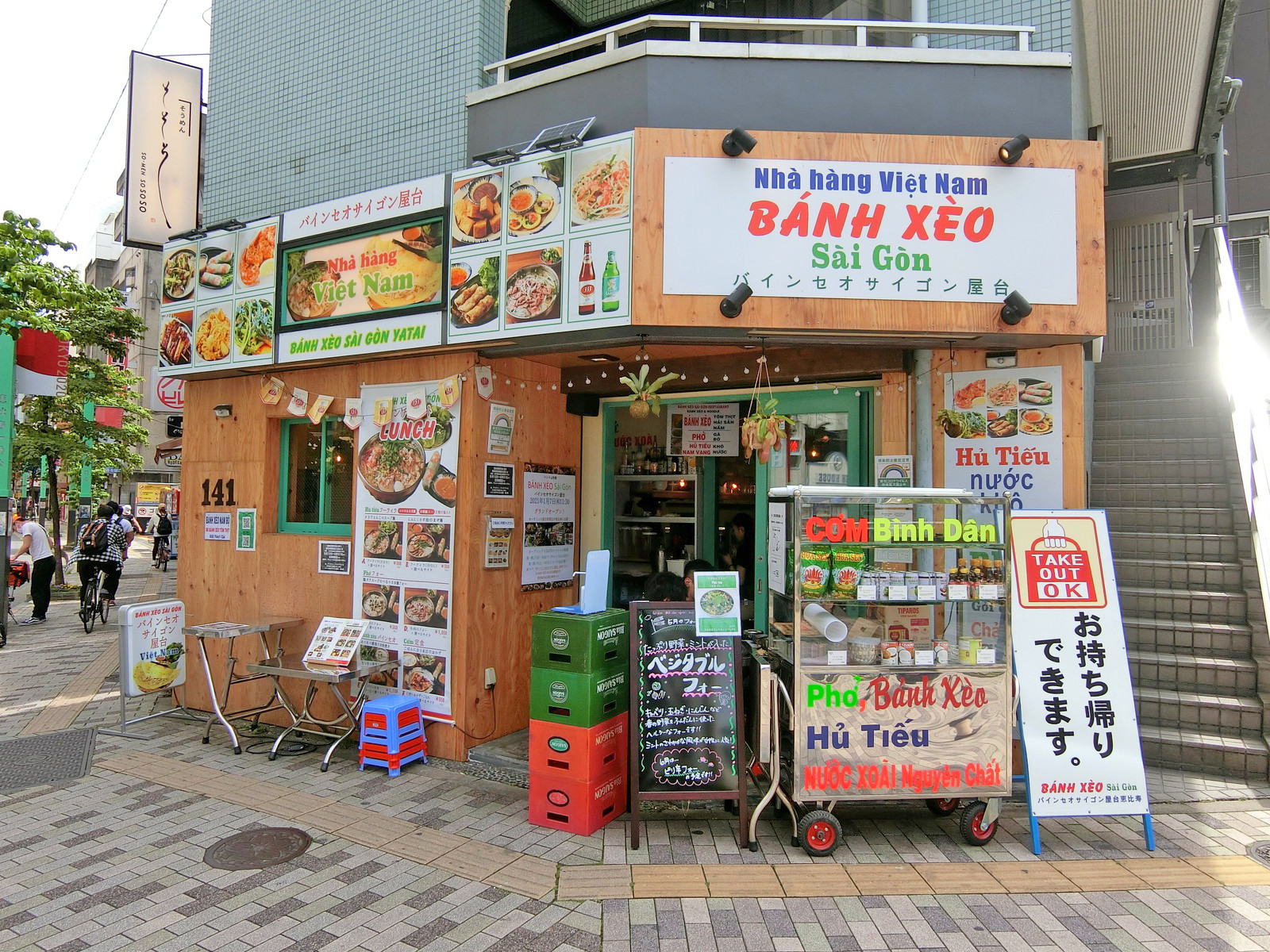 徒歩2分のバインセオサイゴン屋台