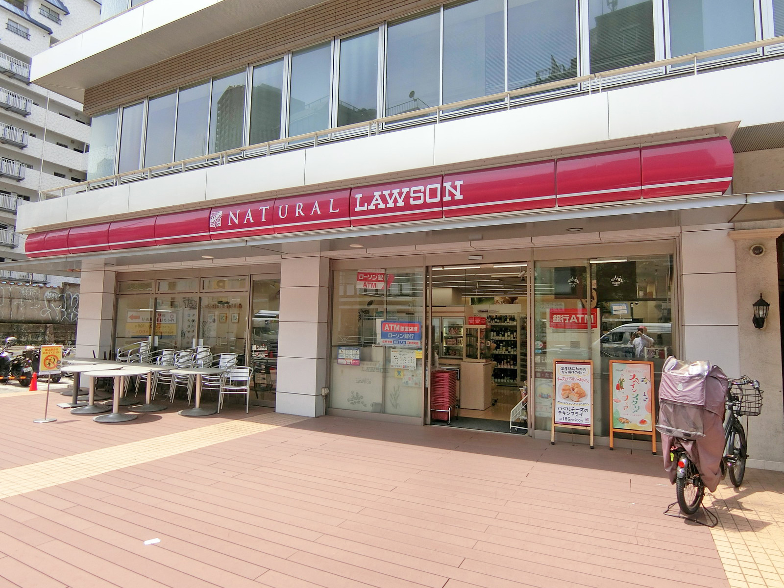 徒歩1分のナチュラルローソン渋谷代官山店