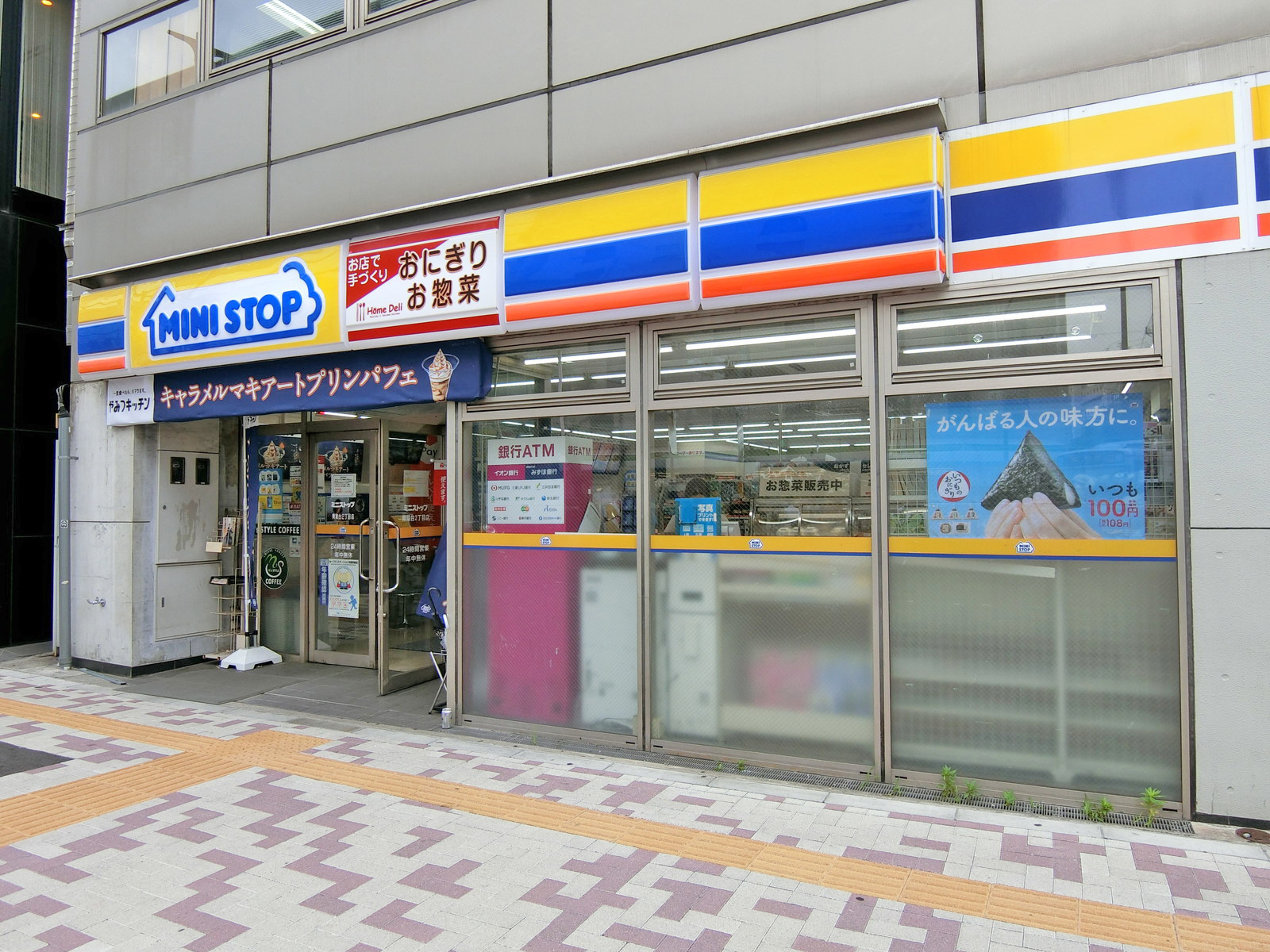 徒歩1分のミニストップ青葉台二丁目店
