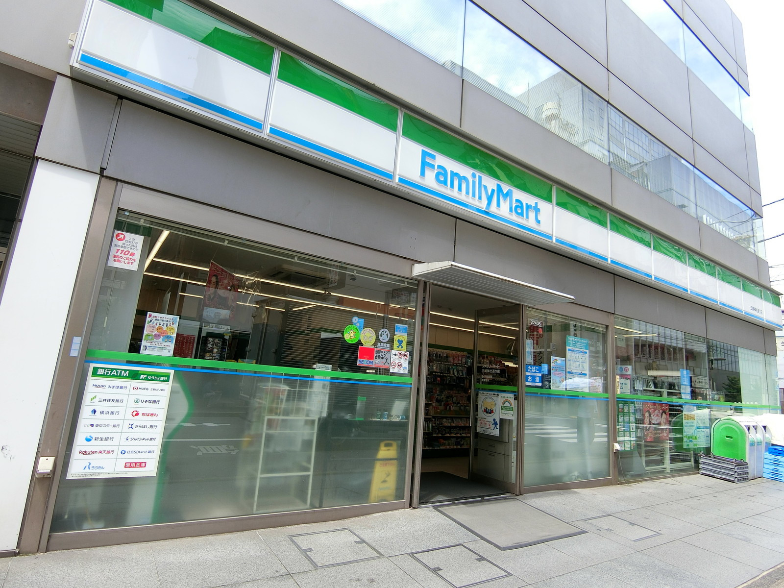 至近のファミリーマート 三崎神社通り店