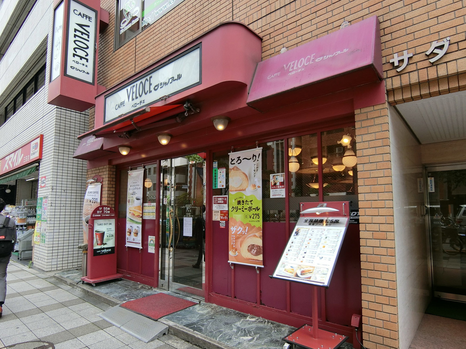 徒歩3分のカフェ・ベローチェ