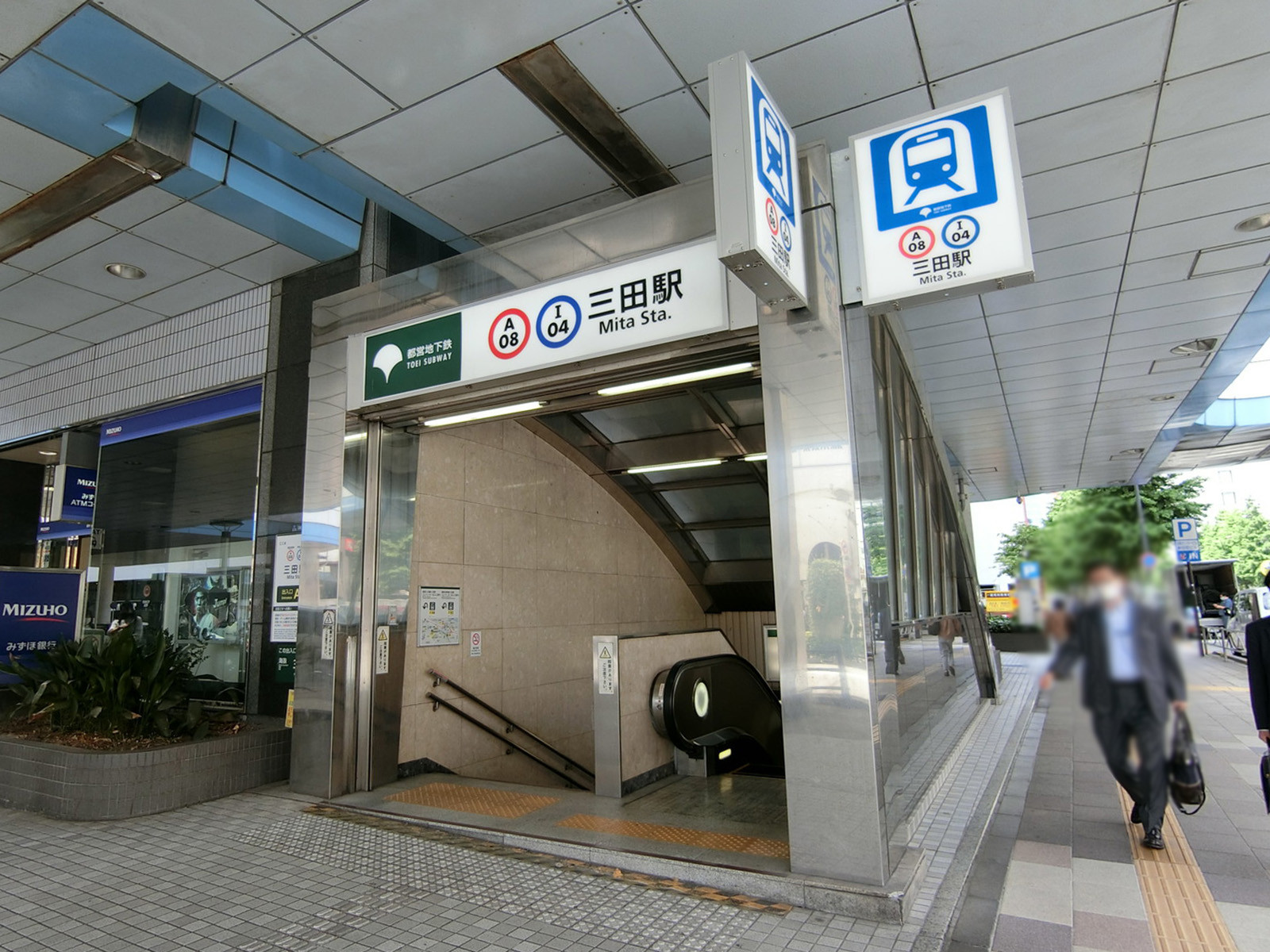 最寄りの｢三田駅｣