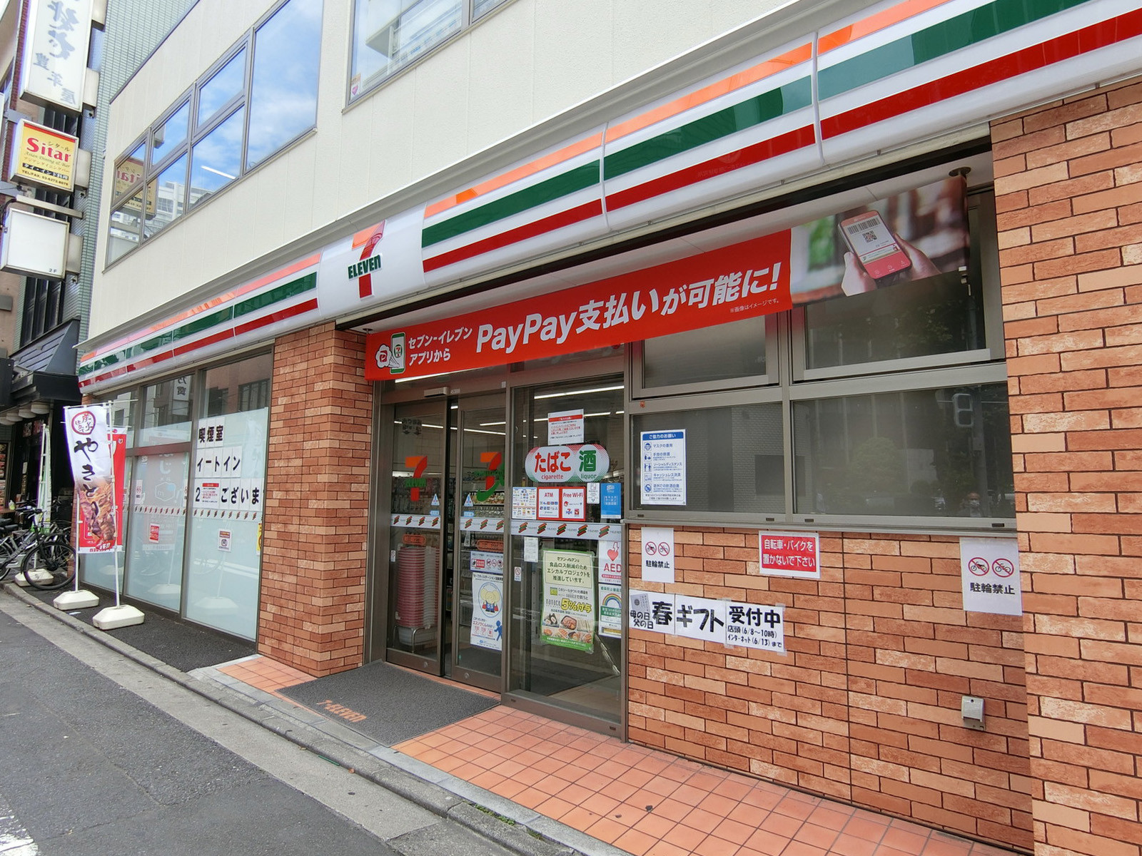 並びのセブンイレブン神田三崎町2丁目店