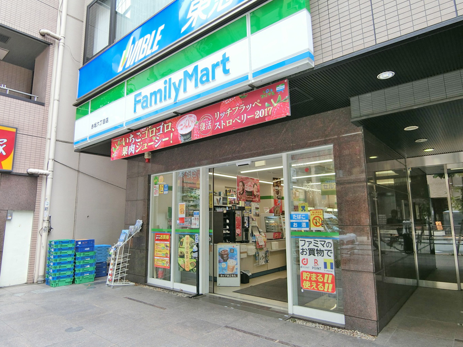 向かいの通りのファミリーマート