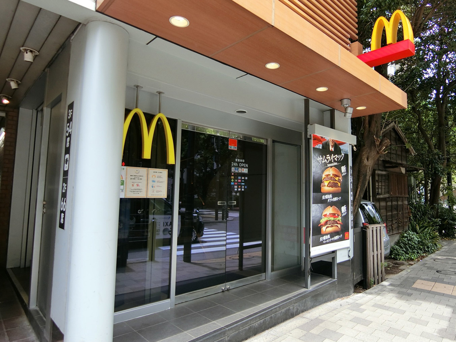 徒歩1分のマクドナルド