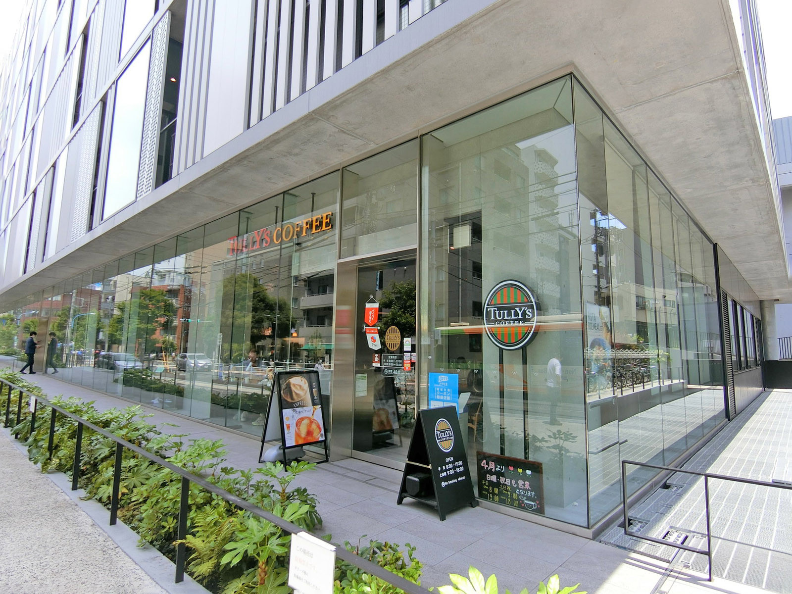 徒歩2分のタリーズコーヒー