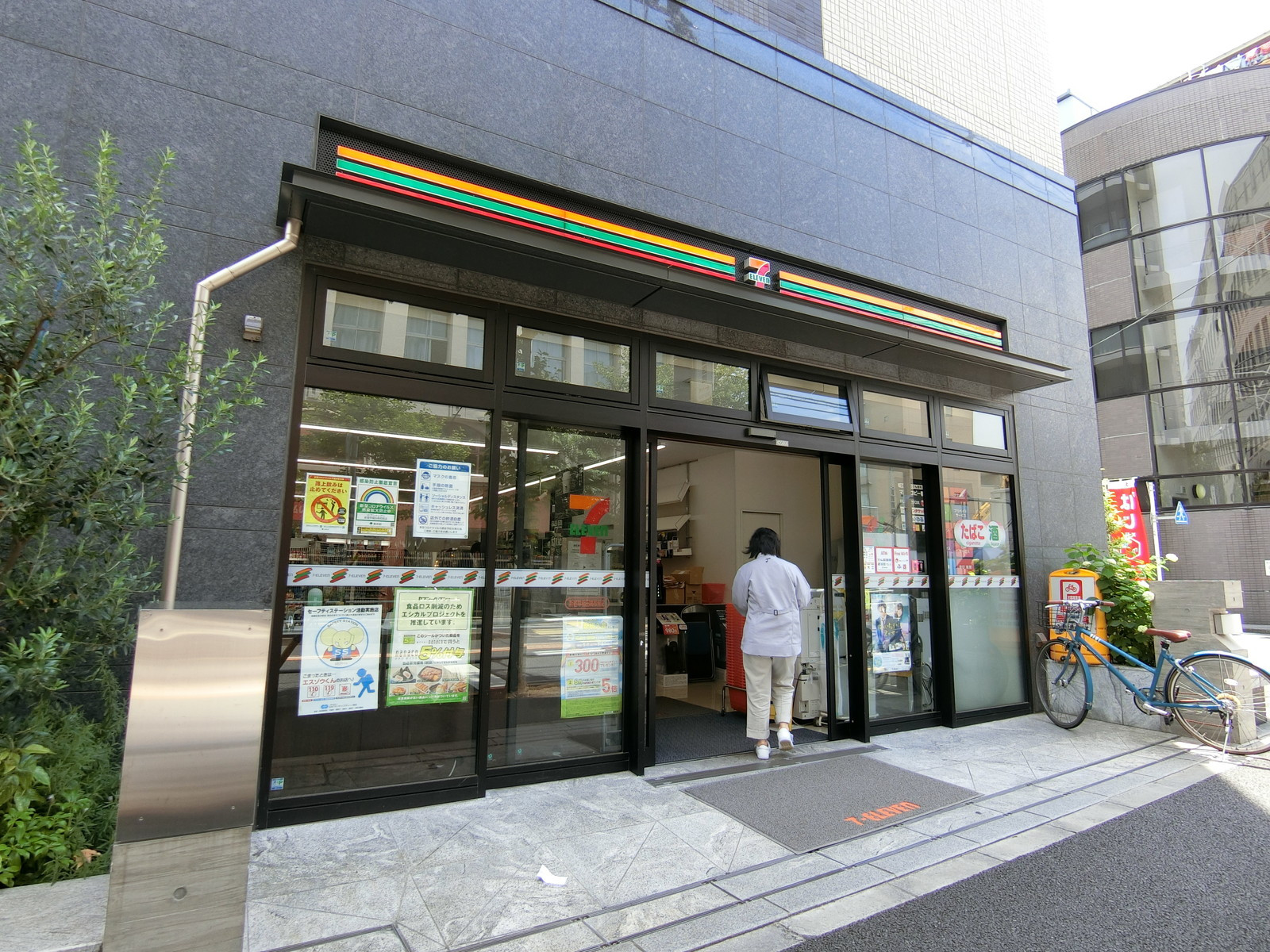 近くのセブンイレブン 新宿早稲田高校前店