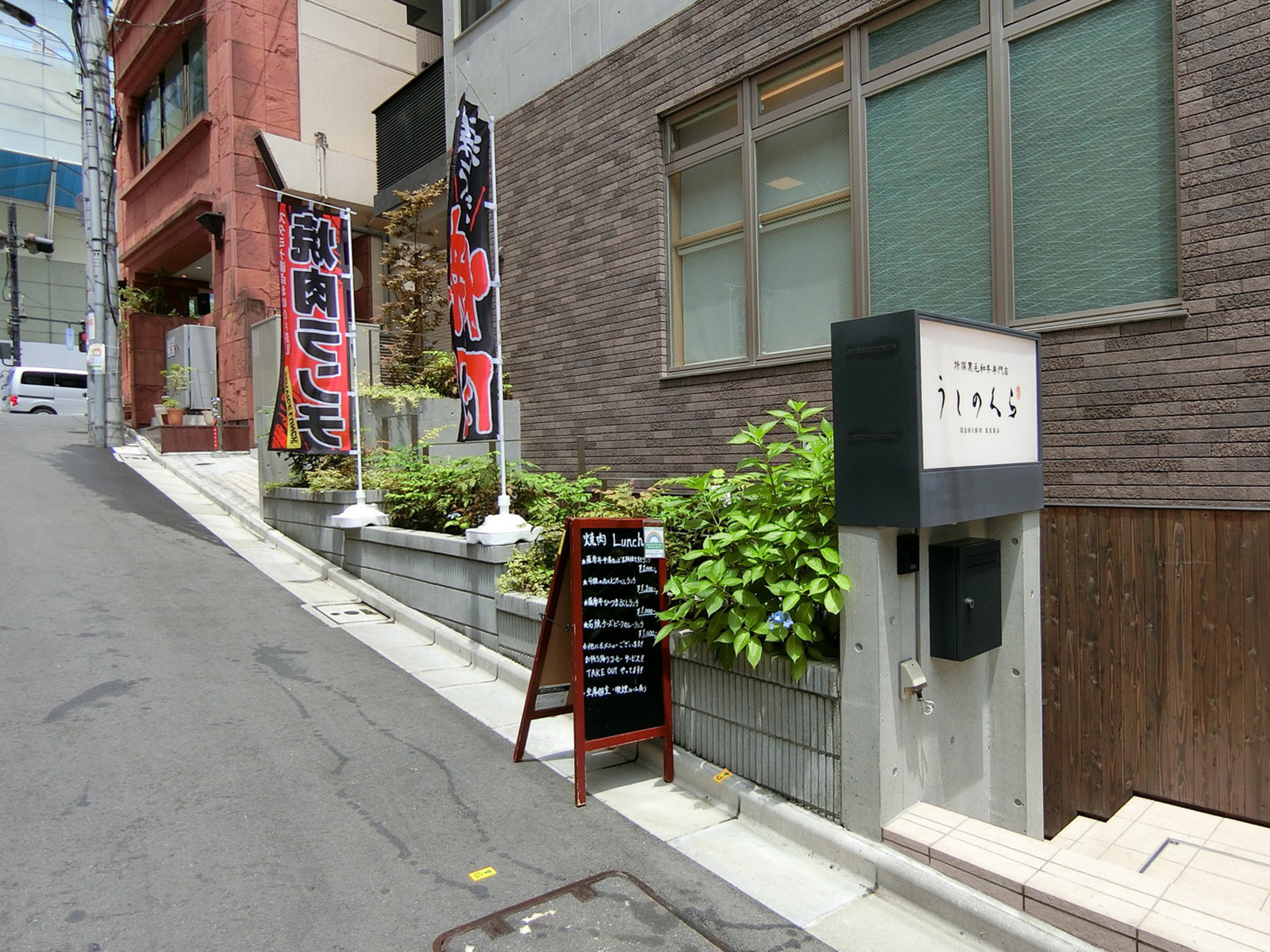 周辺には飲食店が点在