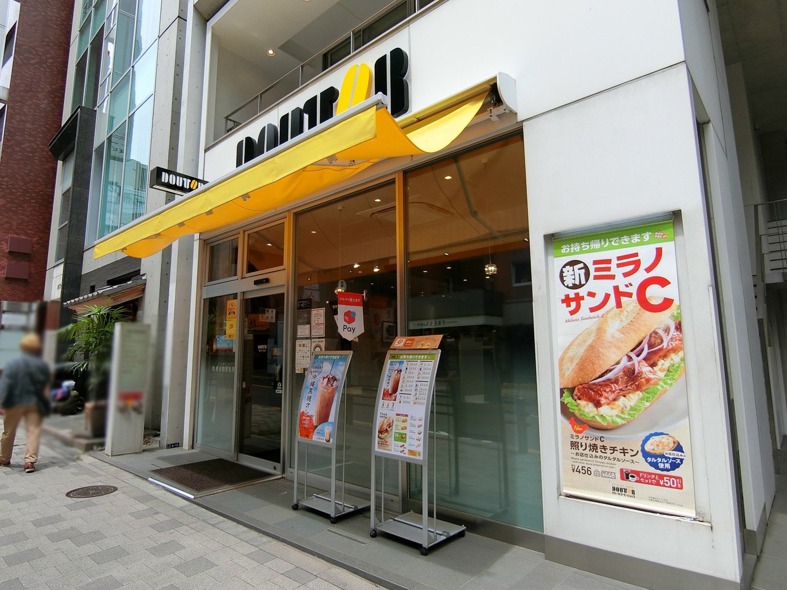 徒歩2分のドトールコーヒーショップ