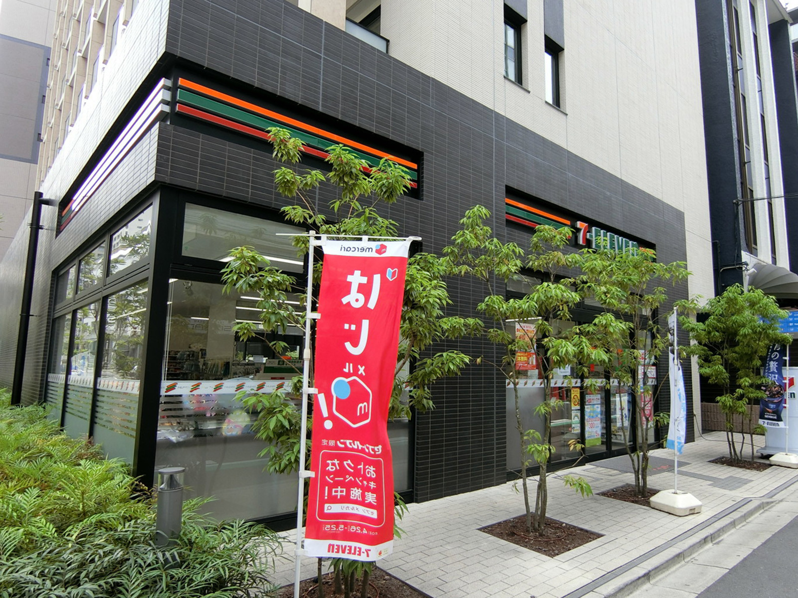 徒歩2分のセブンイレブン