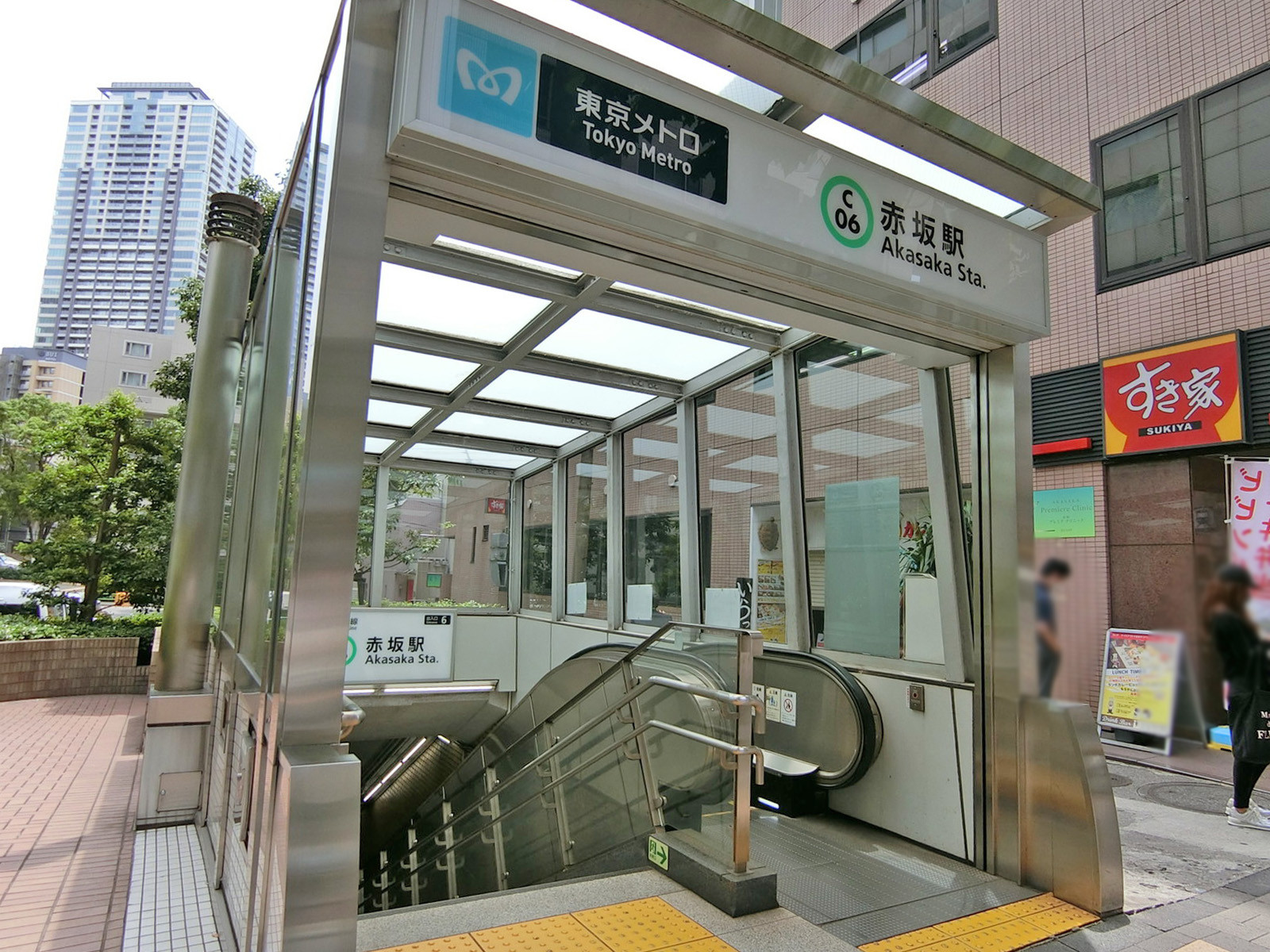 最寄りの｢赤坂駅｣