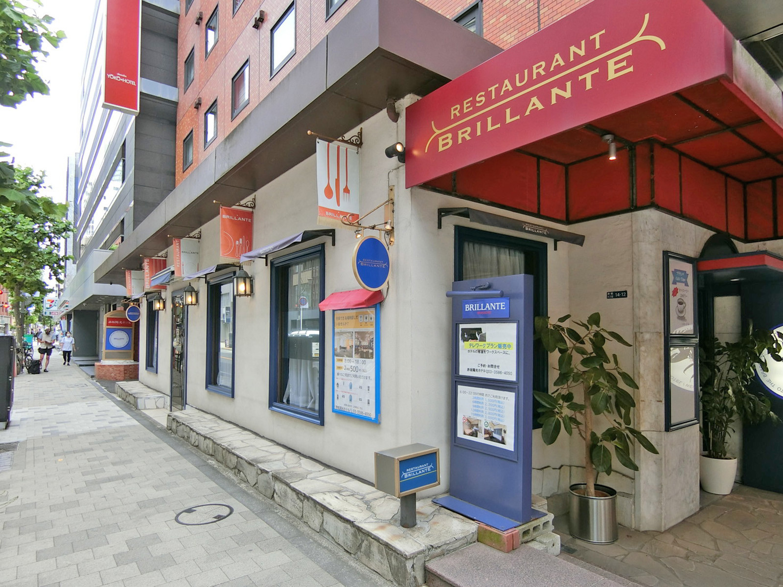 徒歩圏内には飲食店が点在