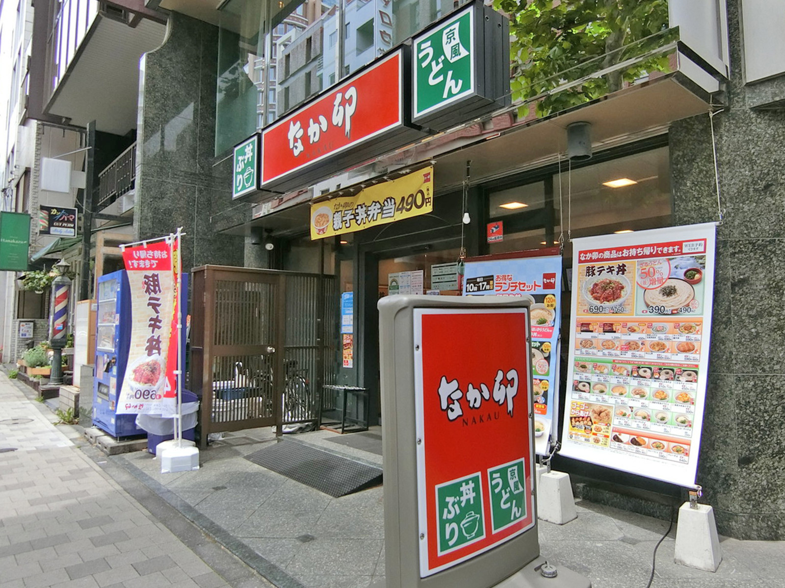 徒歩2分のなか卯 赤坂7丁目店
