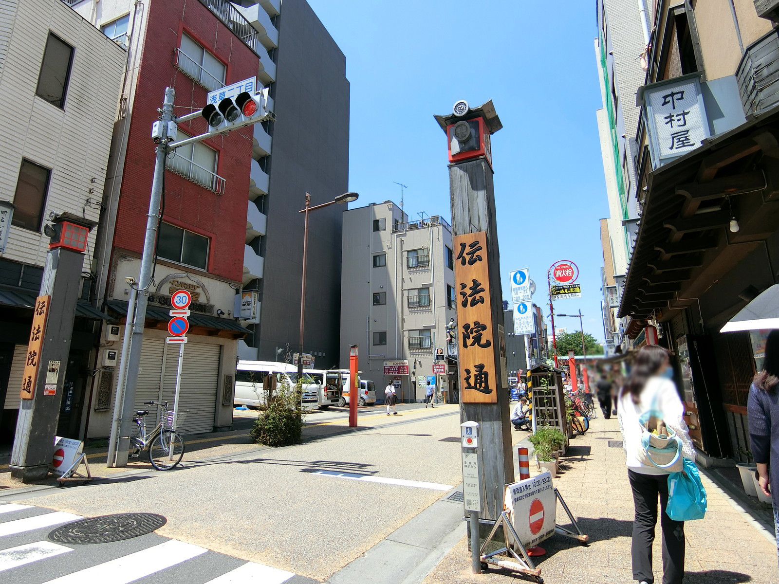 前面の馬道通り
