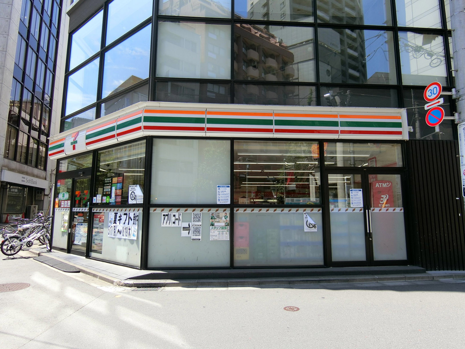 徒歩1分のセブンイレブン