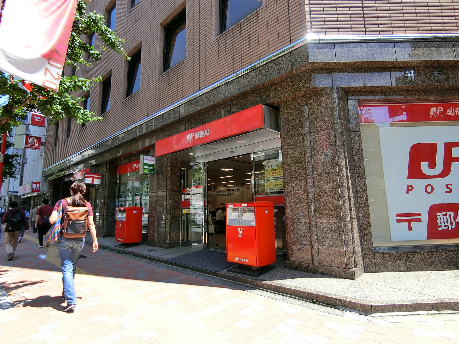 近くの西新宿七郵便局