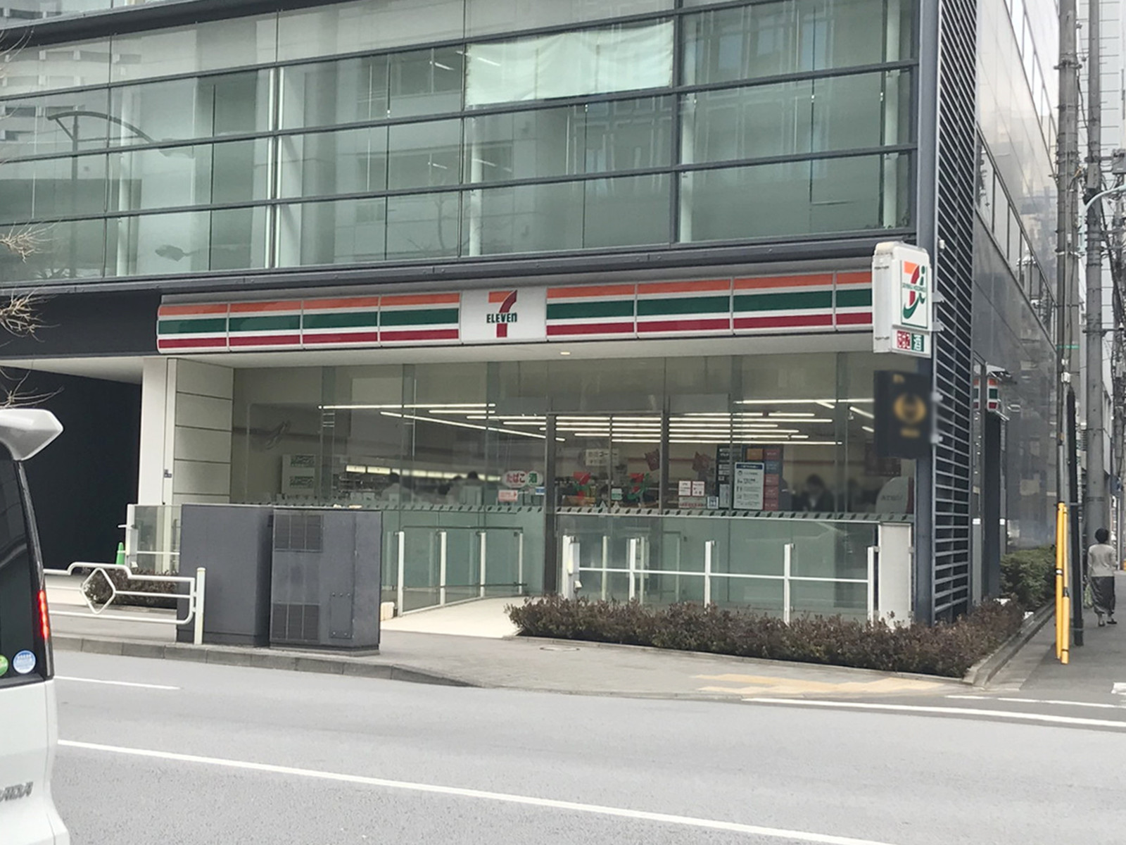近くのセブン-イレブン