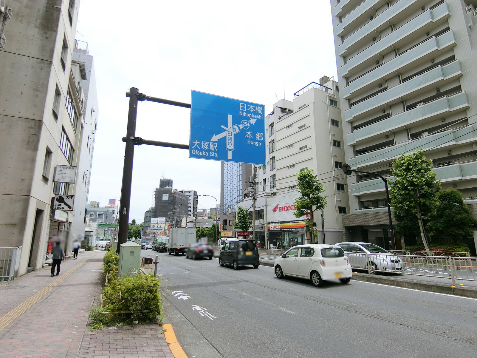 近くの春日通り