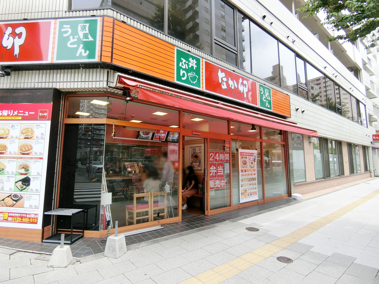 至近のなか卯 東池袋向原店