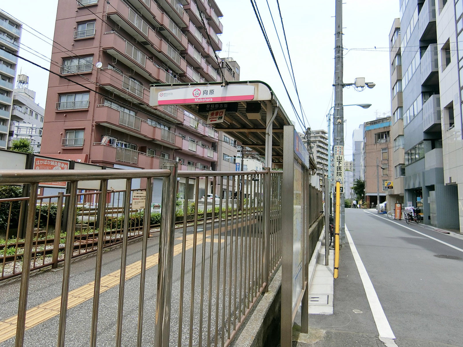 最寄りの「向原駅」