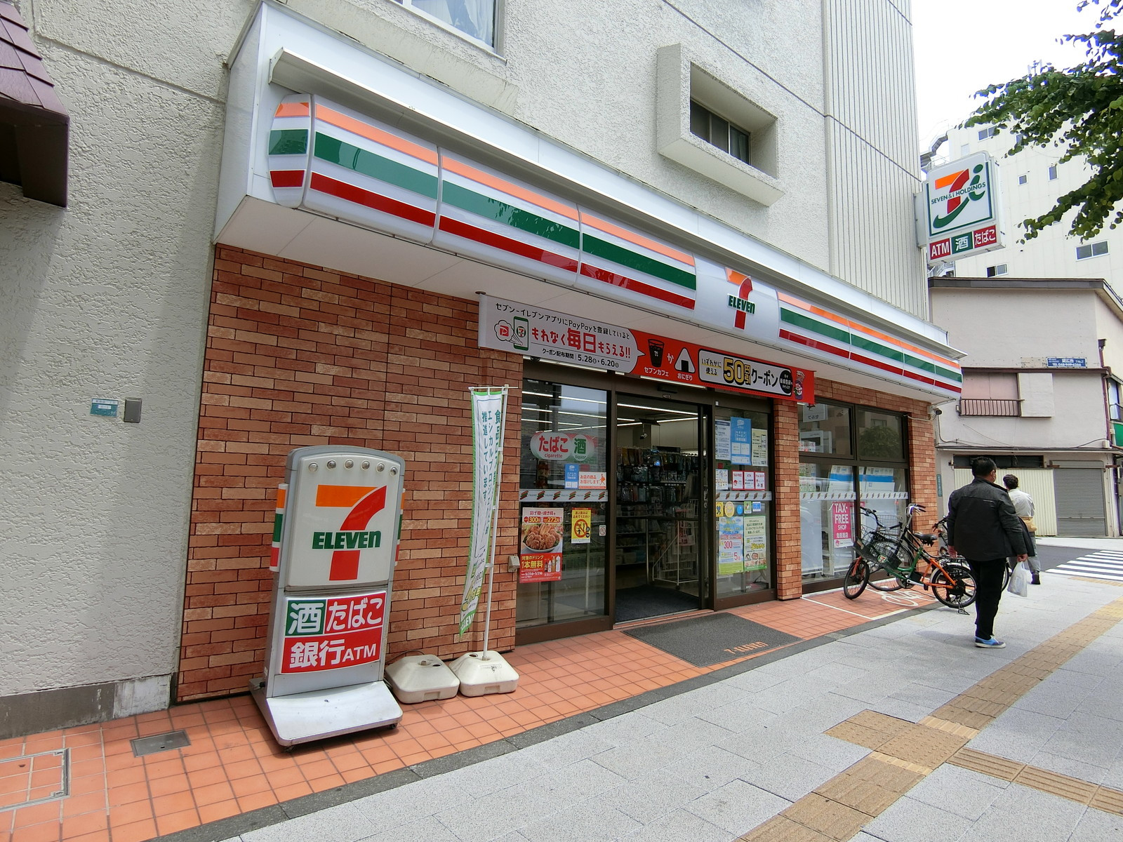 付近のセブンイレブン