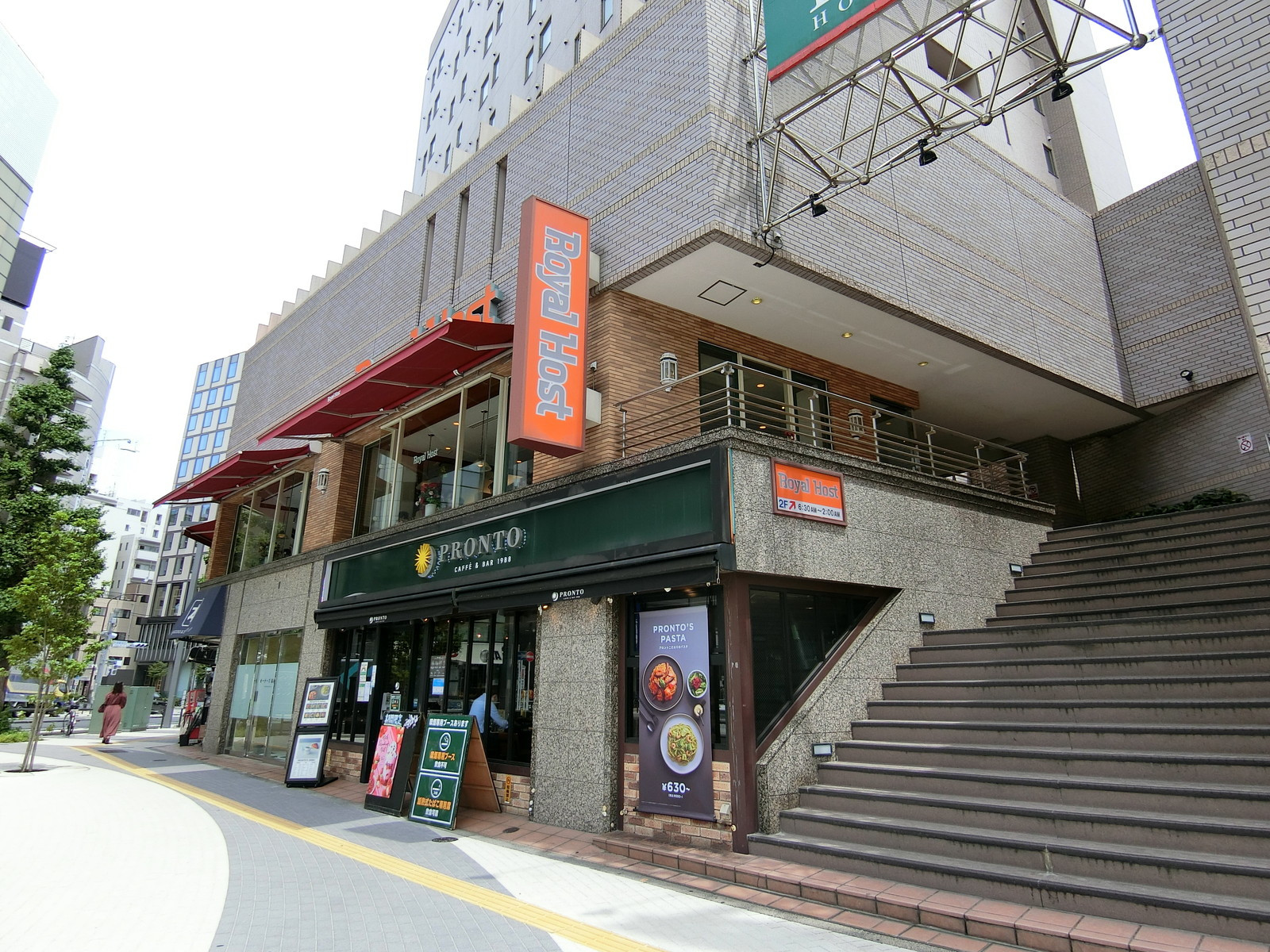 至近の飲食店
