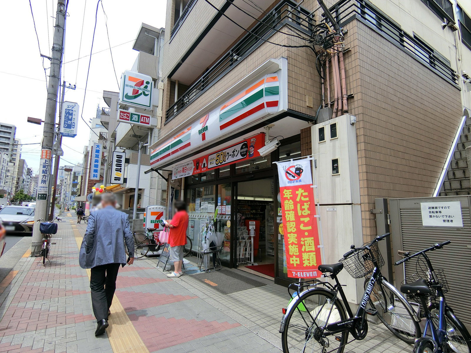 近くのセブンイレブン 新大塚駅前店