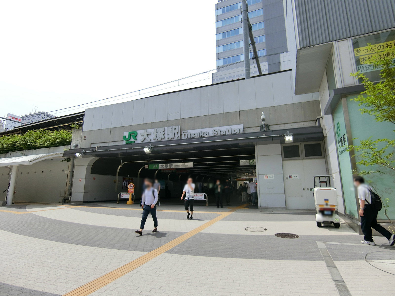 最寄りの「大塚駅」