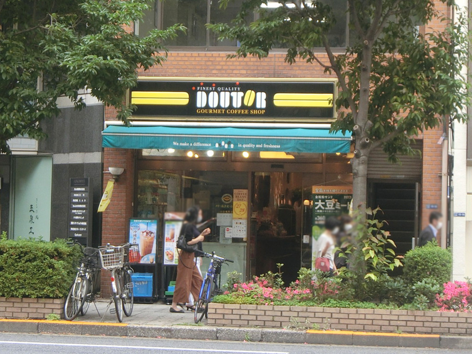 徒歩2分のドトールコーヒーショップ