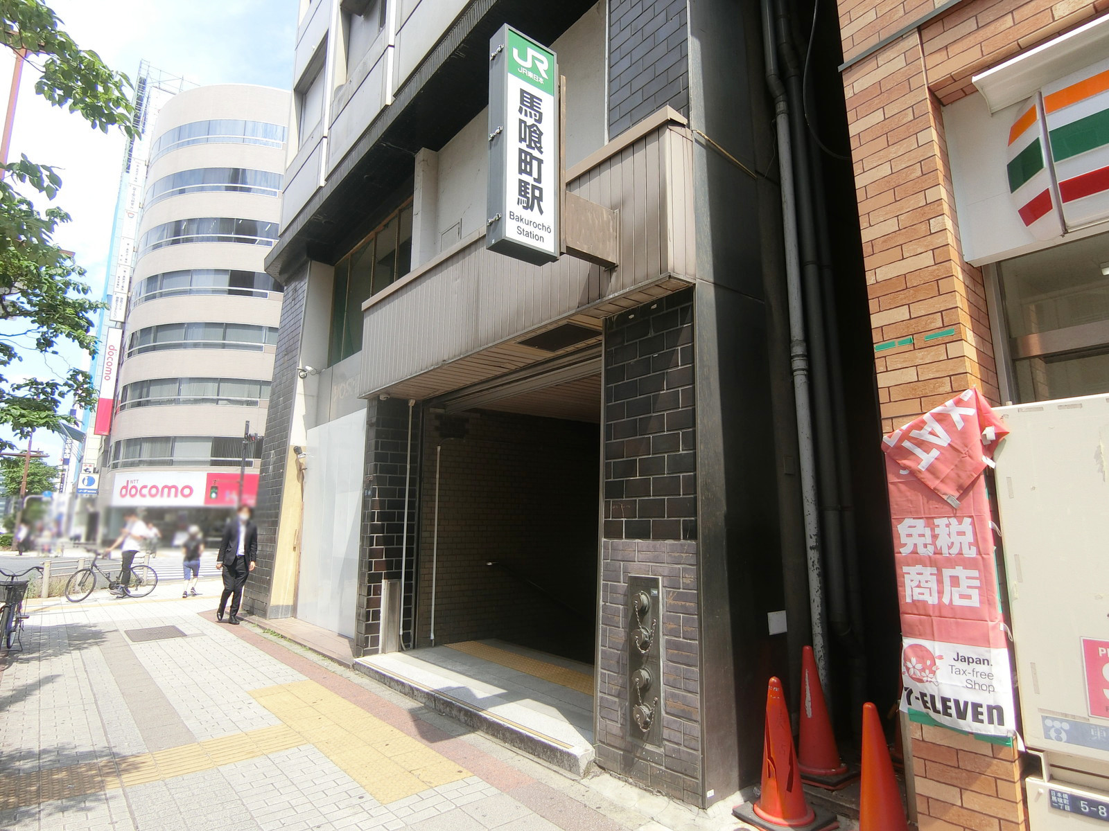 最寄りの「馬喰町駅」