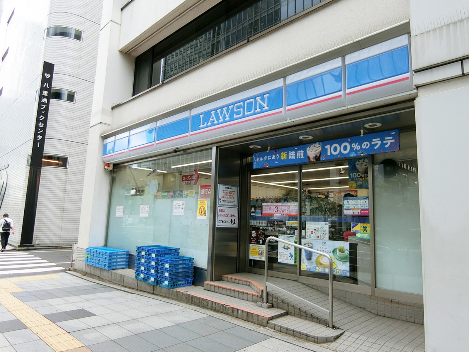 並びのローソン 八重洲2丁目外堀通店