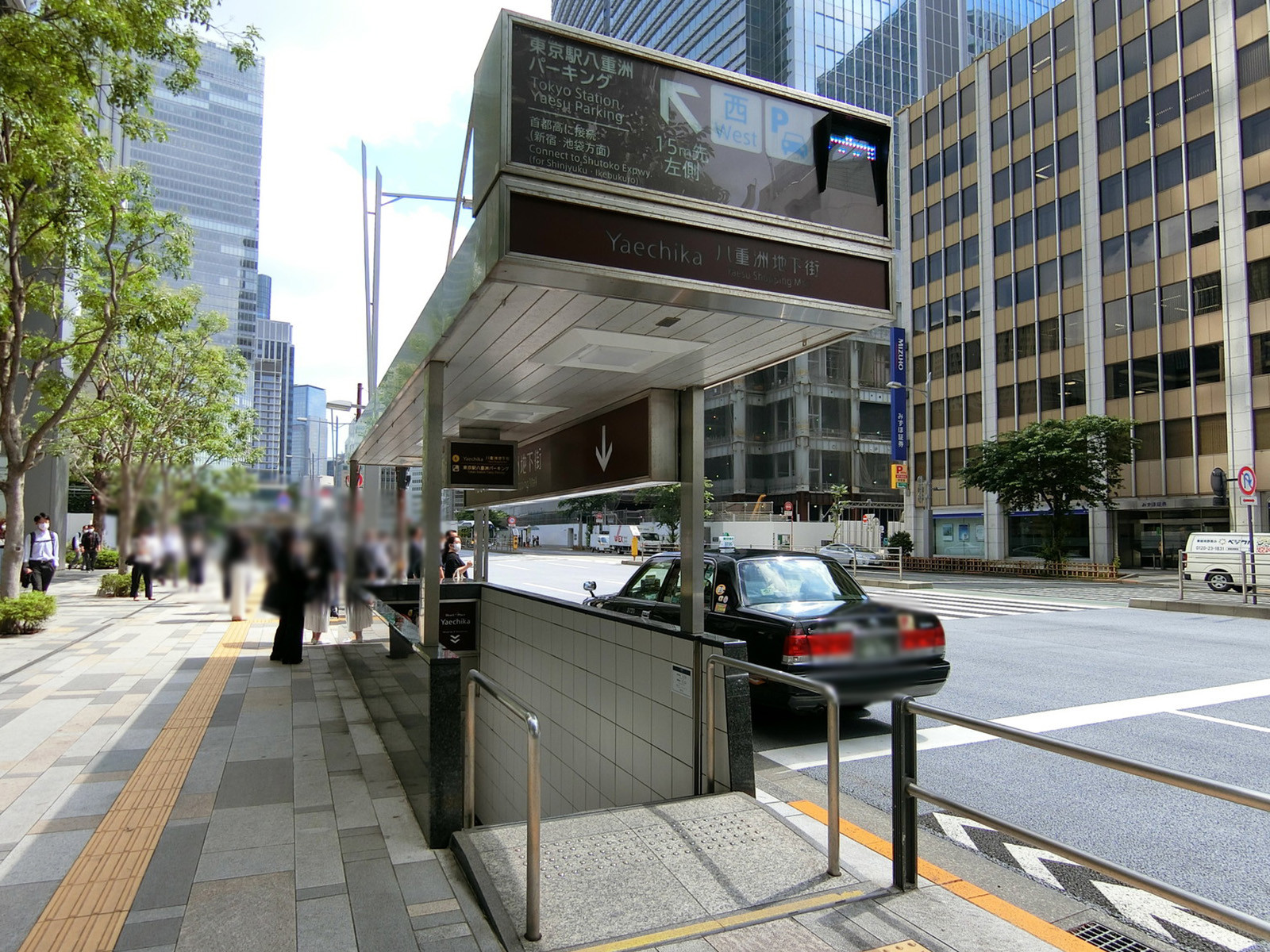 付近の八重洲地下街出入口