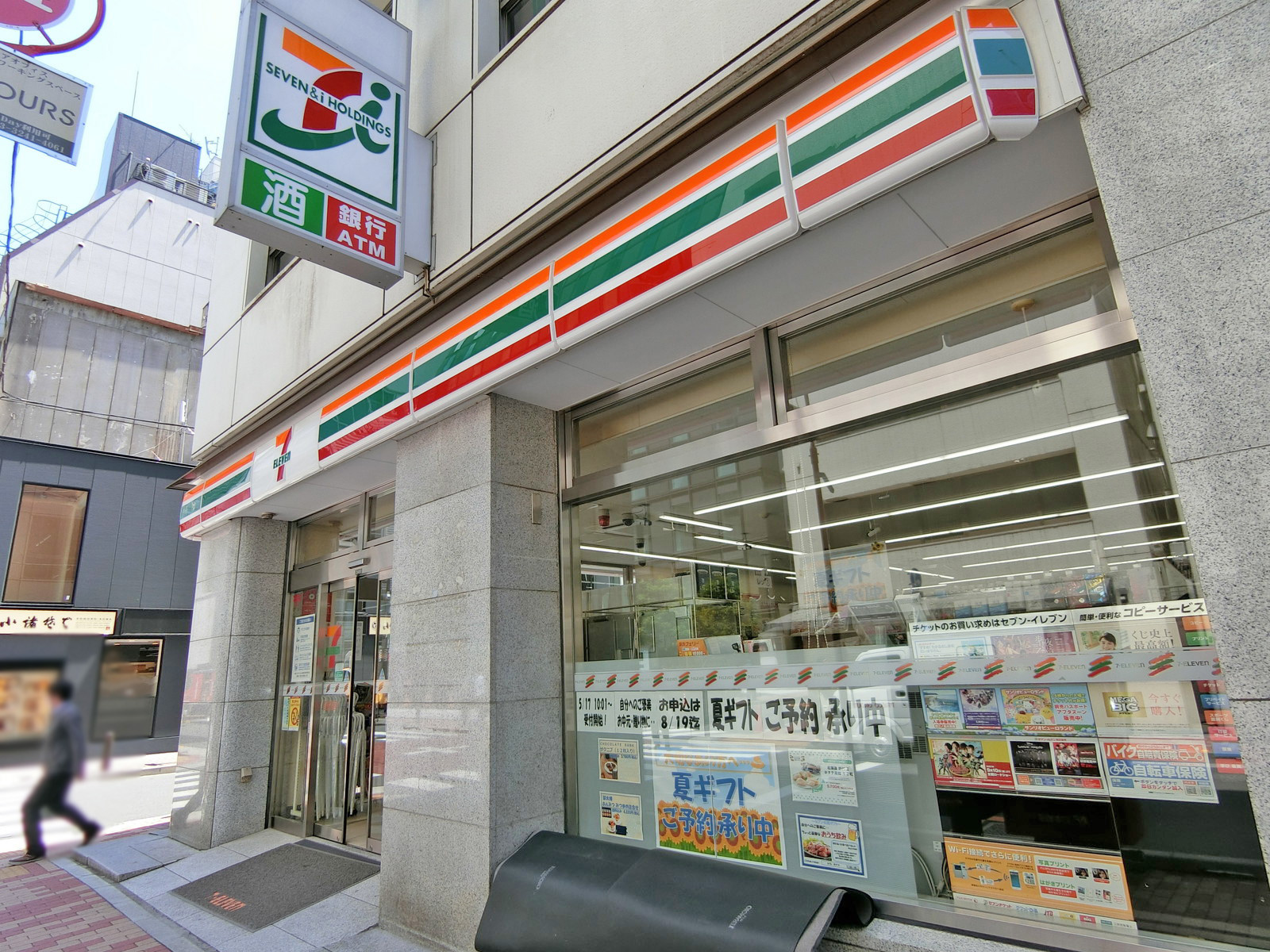 徒歩2分のセブンイレブン