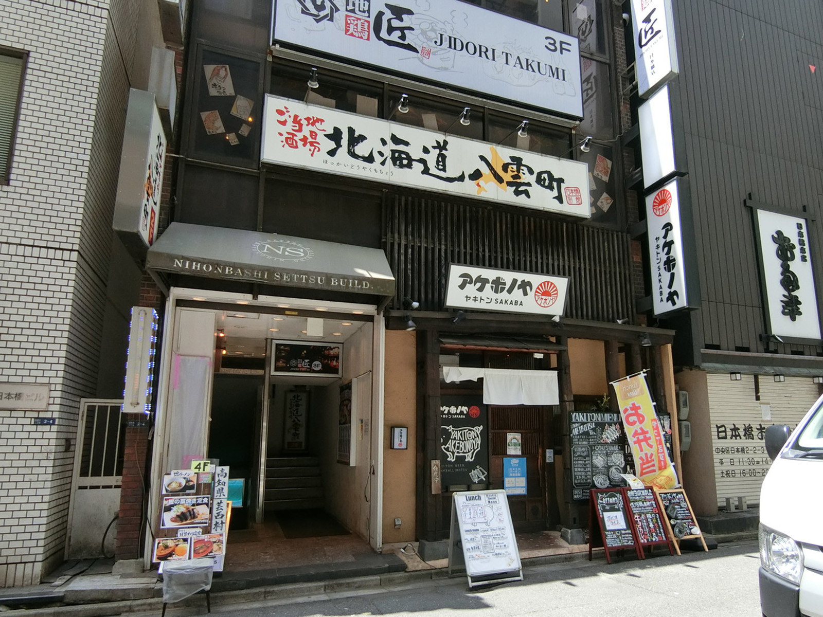 周辺には飲食店が点在
