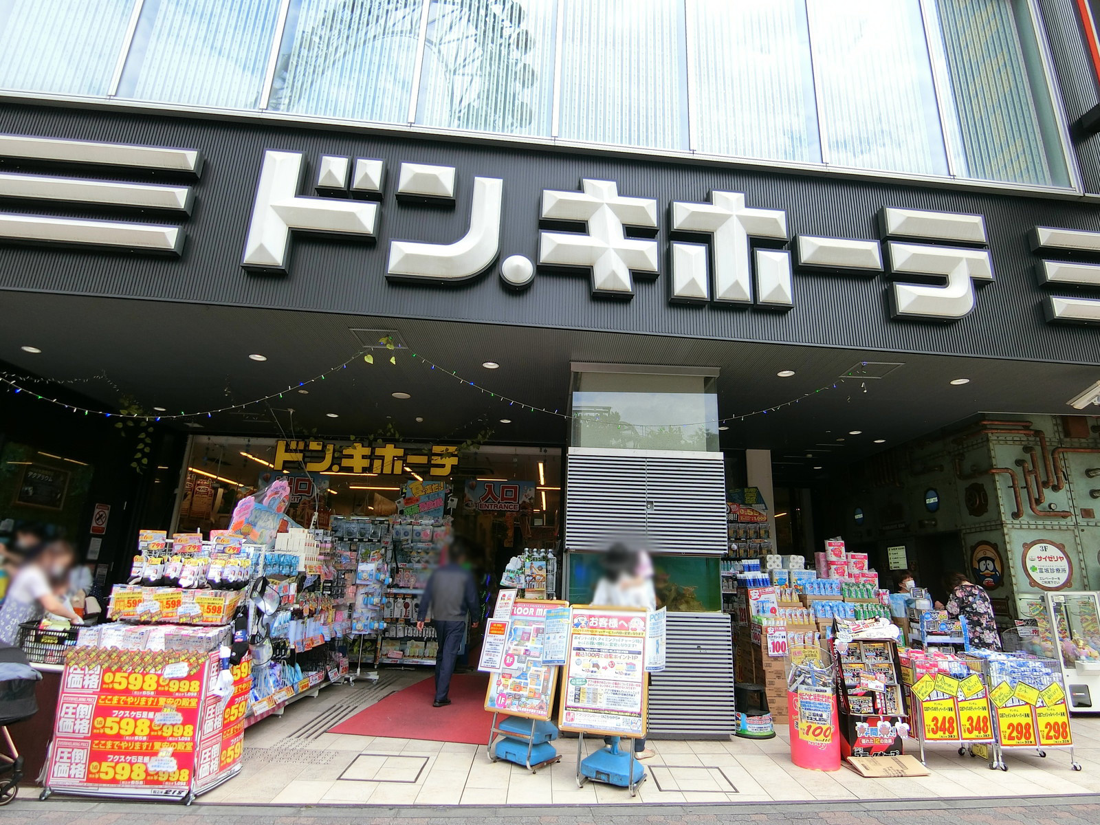 並びのドン・キホーテ後楽園店