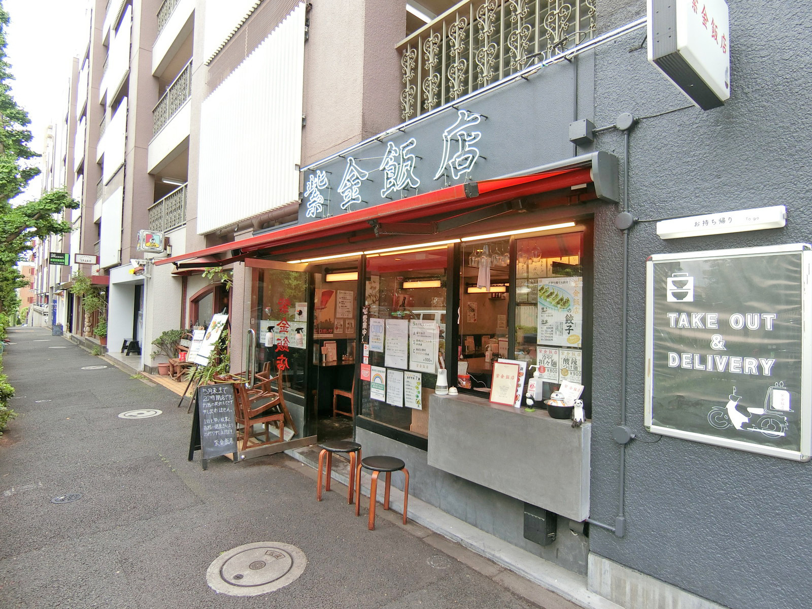 徒歩1分の紫金飯店 原宿店