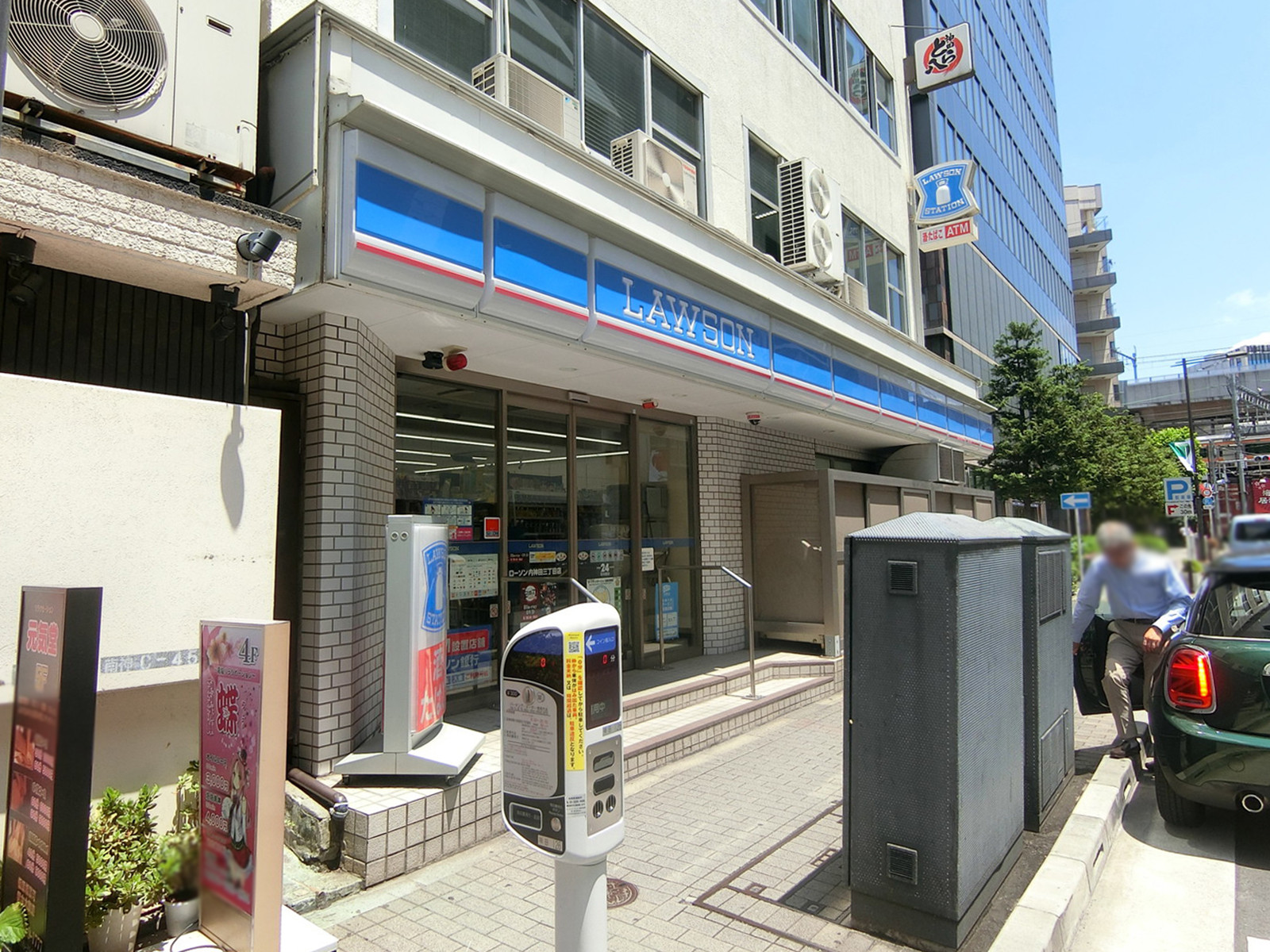 徒歩2分のローソン 内神田三丁目店