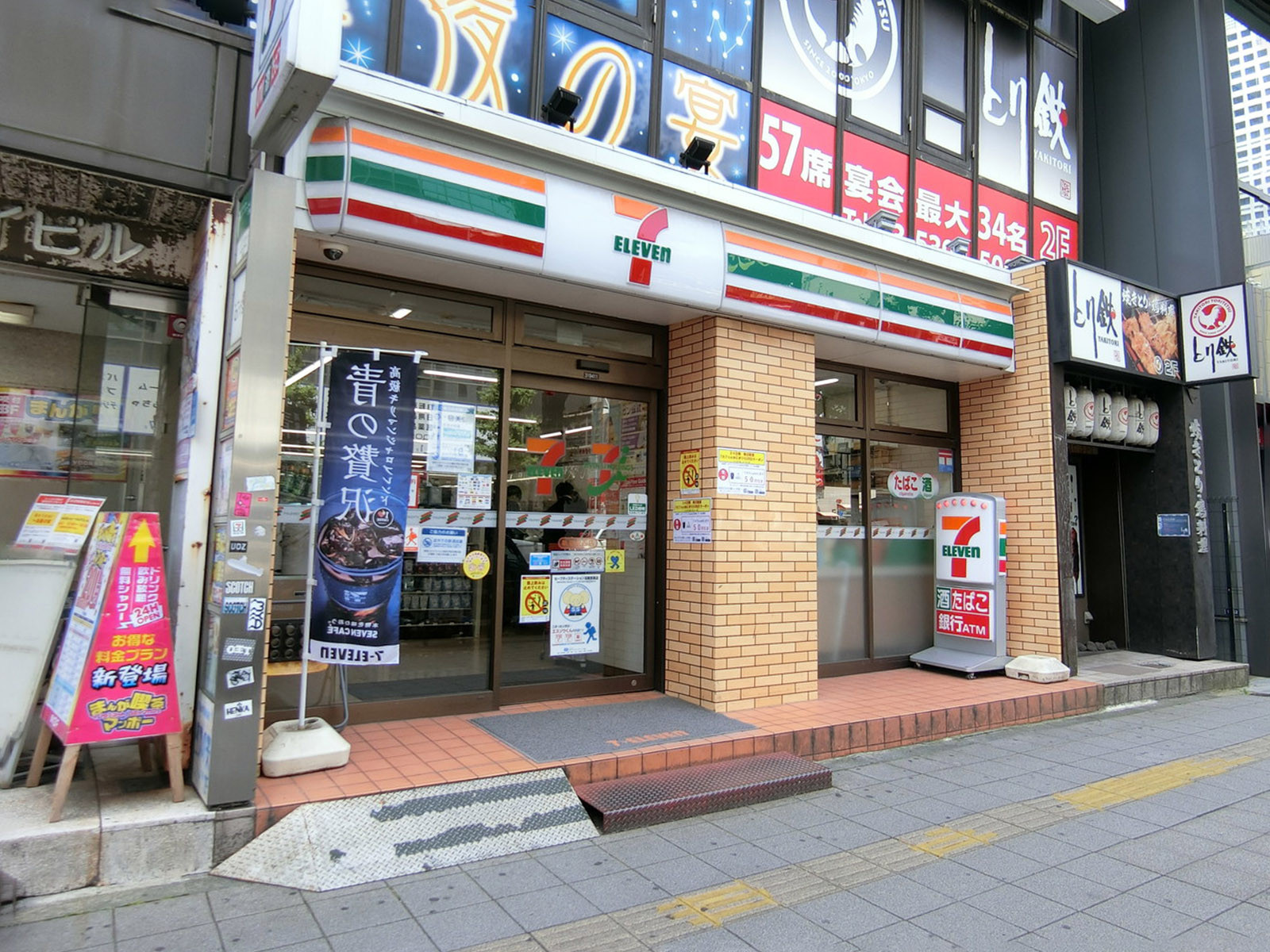 近くのセブンイレブン 新宿駅西店