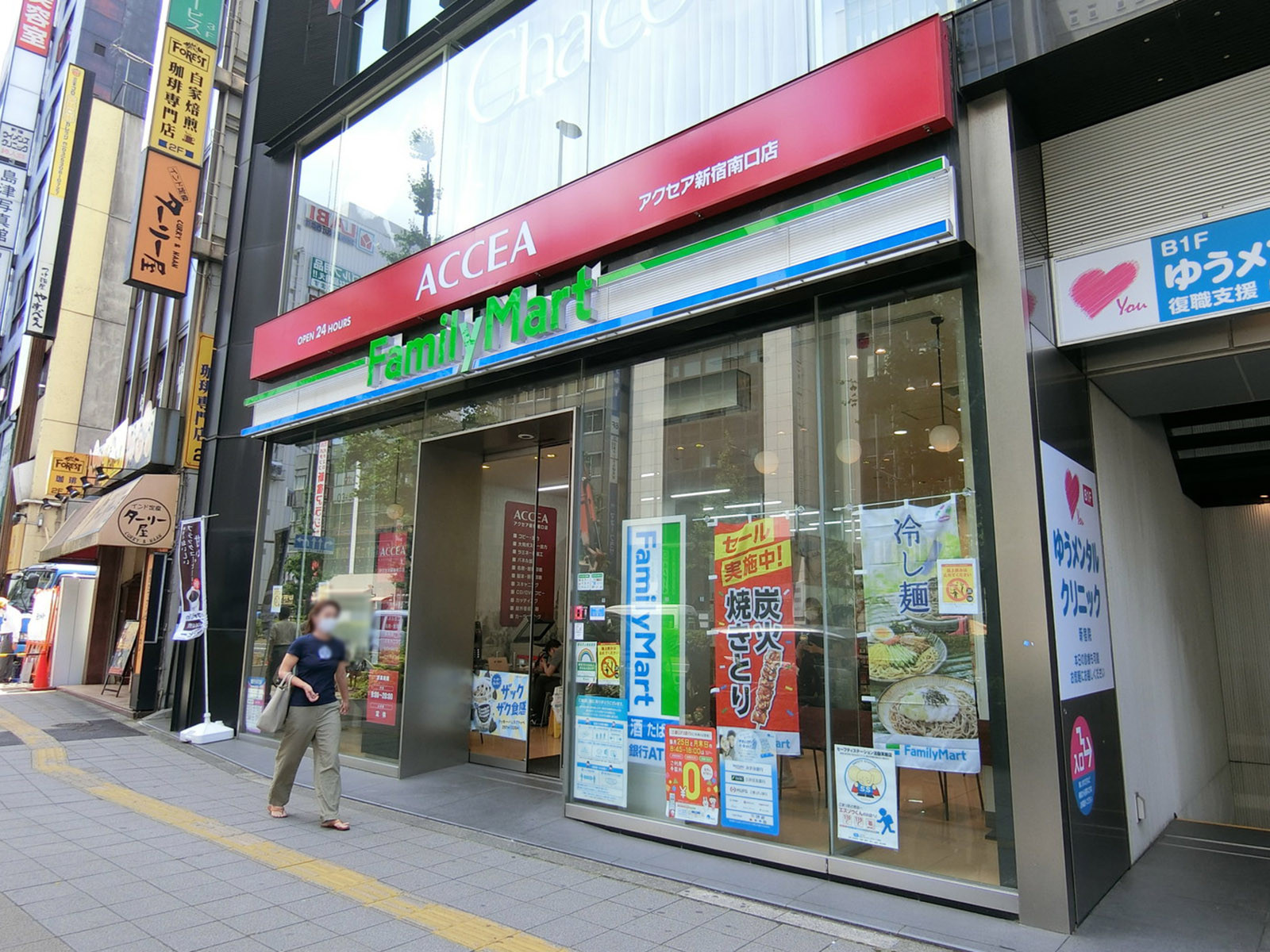 徒歩2分のファミリーマート