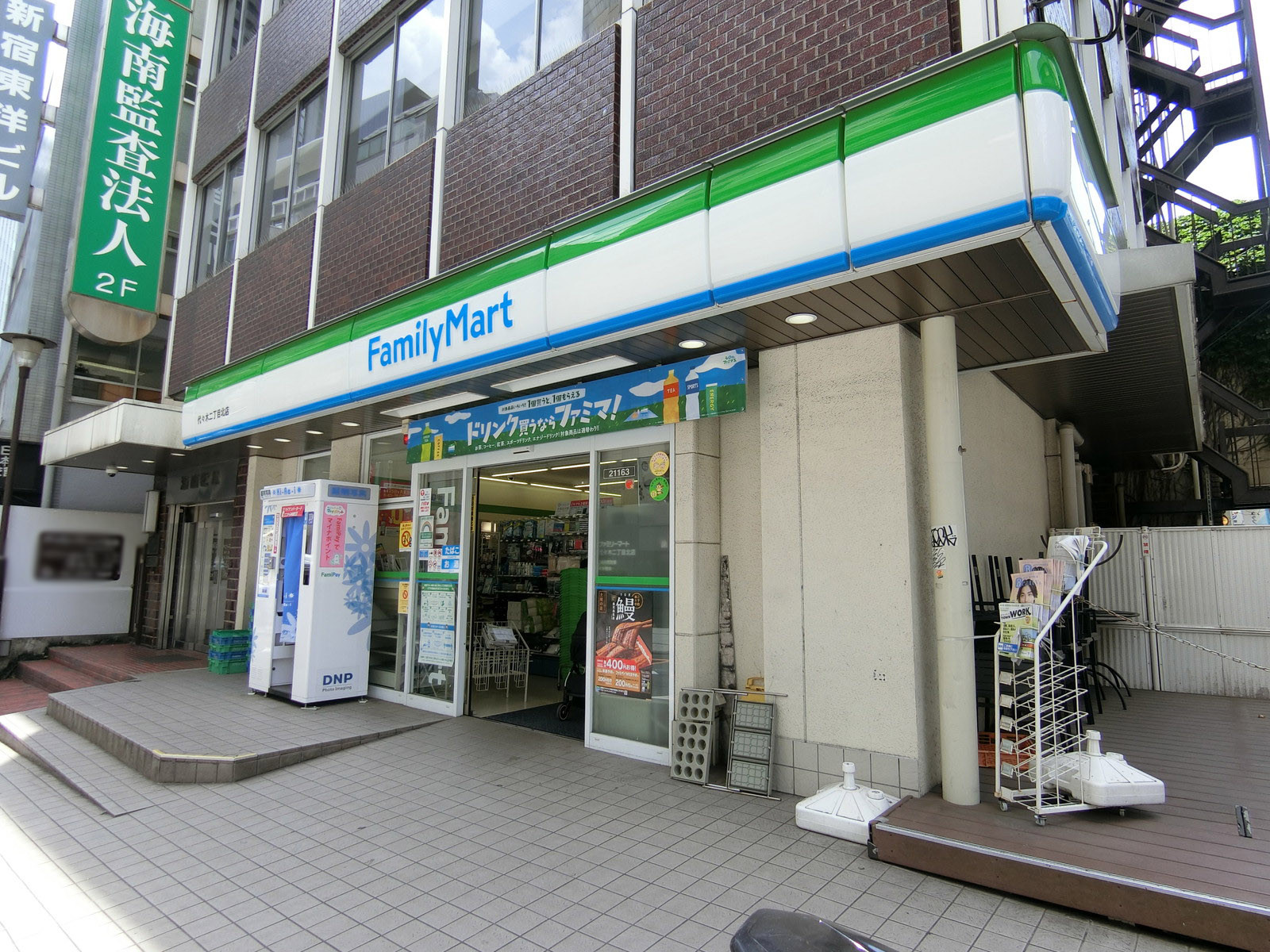付近のファミリーマート