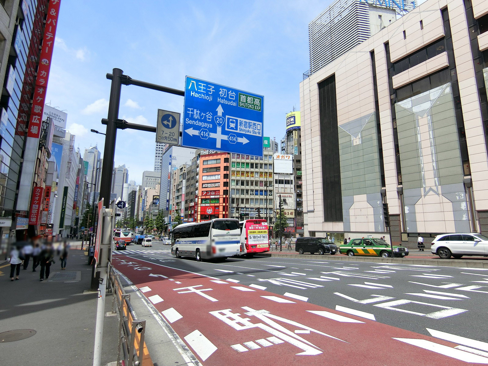 至近の甲州街道