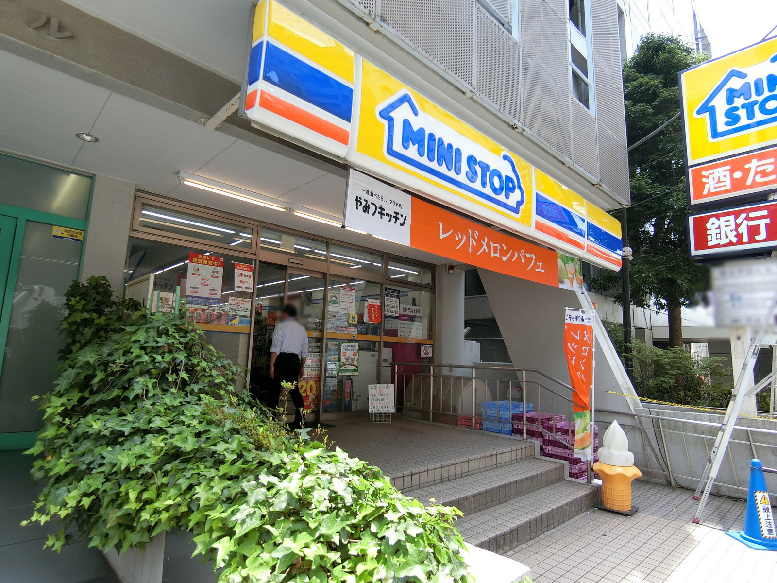 徒歩2分のミニストップ 代々木2丁目店