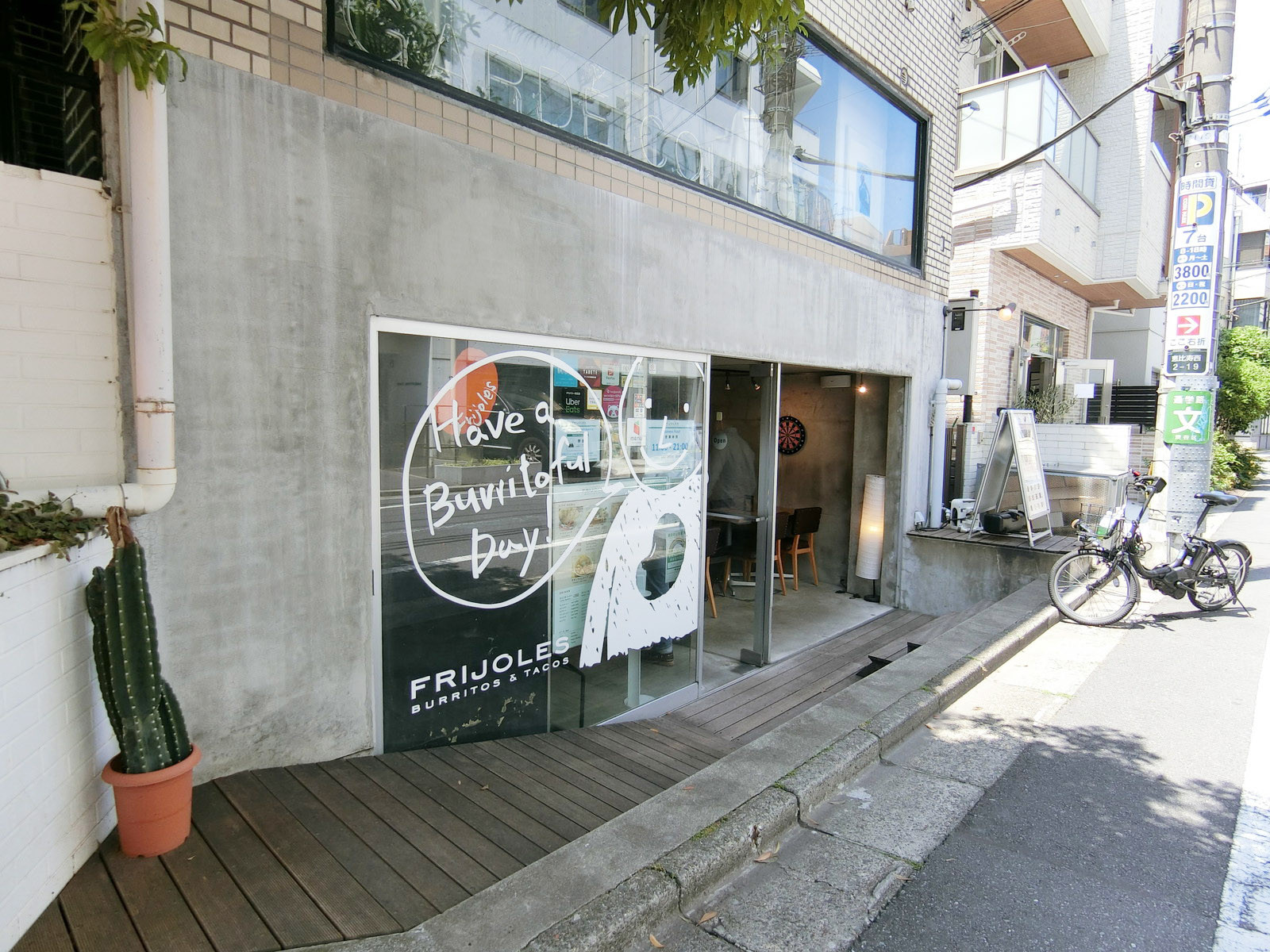 ビル前の飲食店