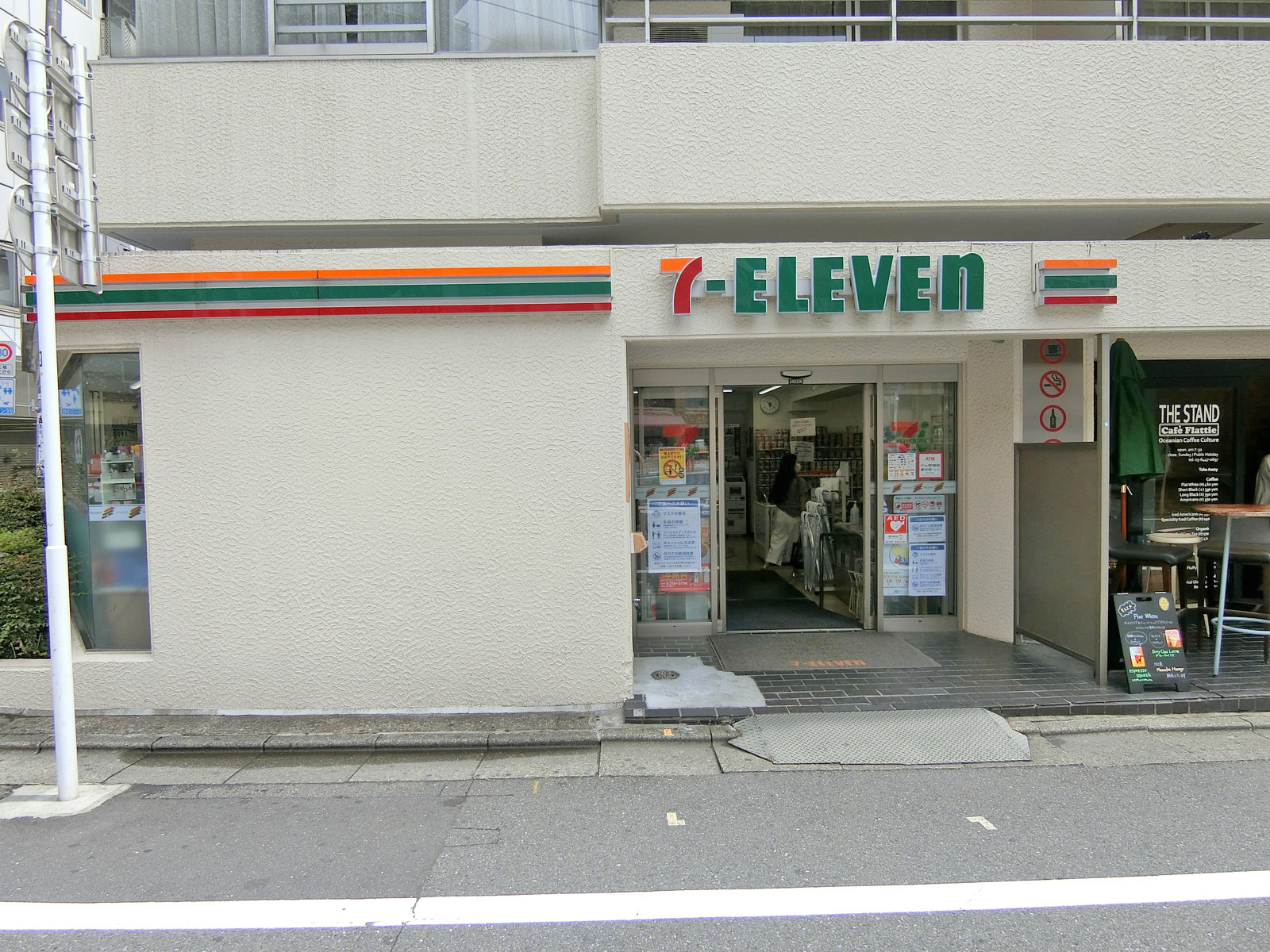 徒歩3分のセブンイレブン北参道駅前店